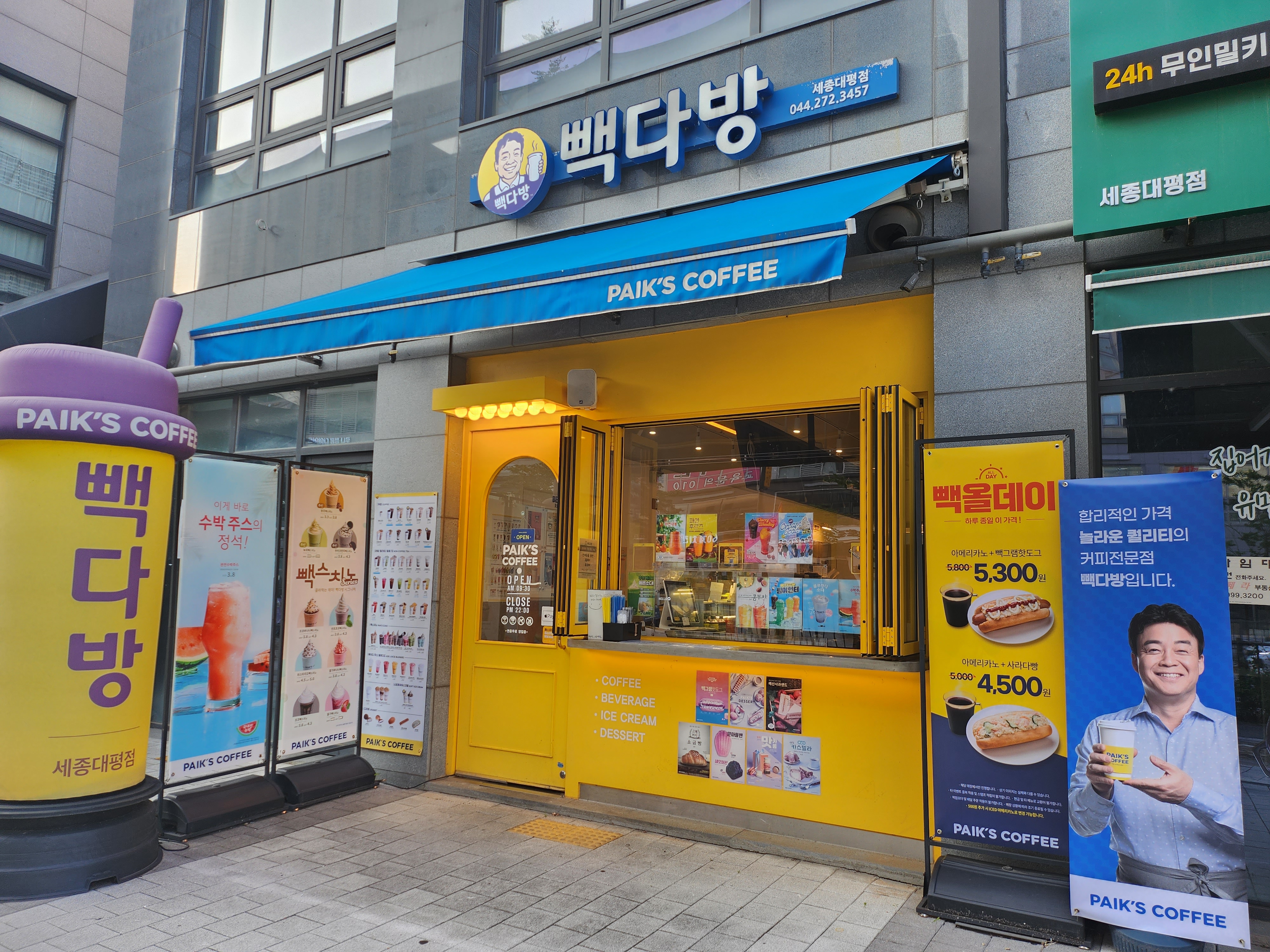2번째 이미지