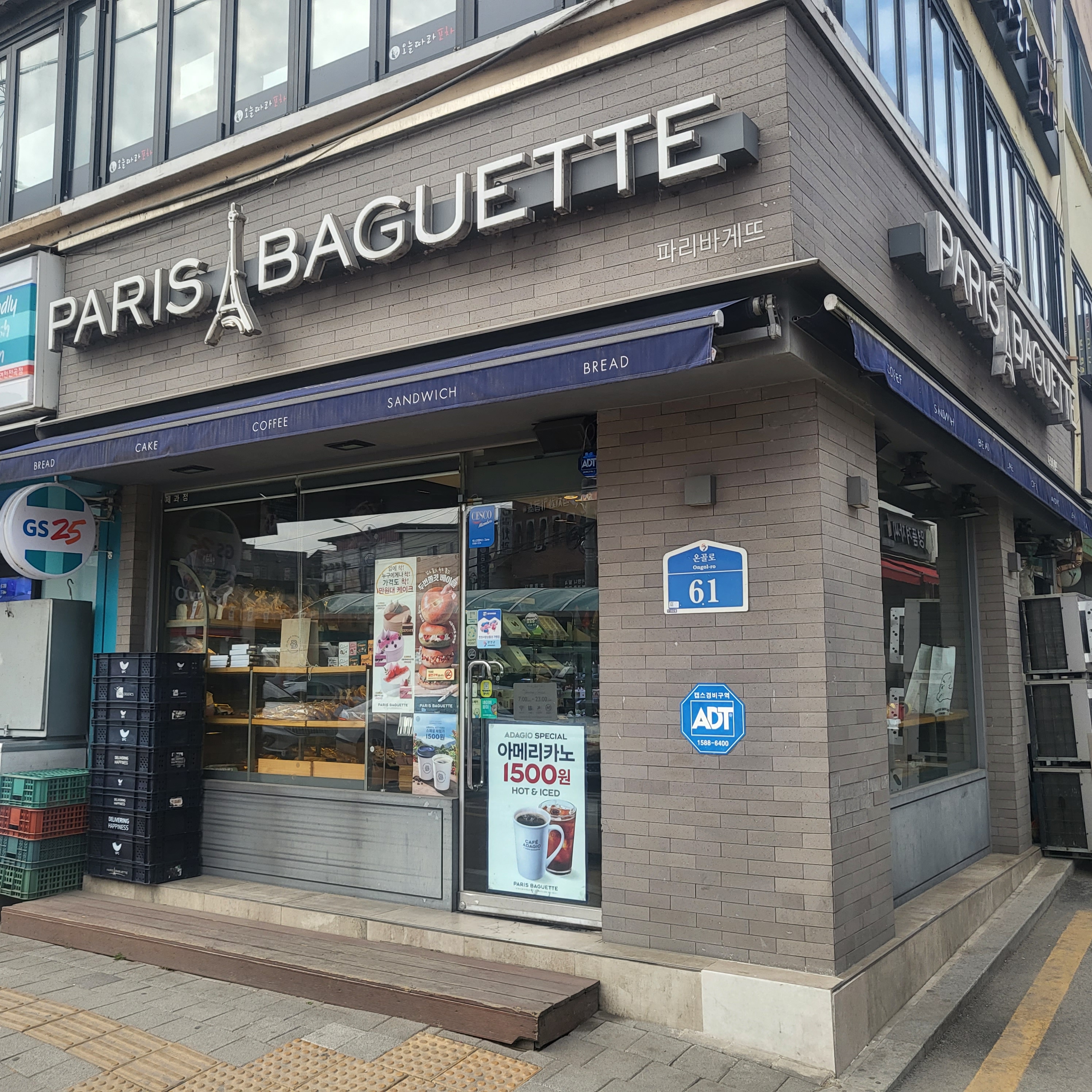2번째 이미지
