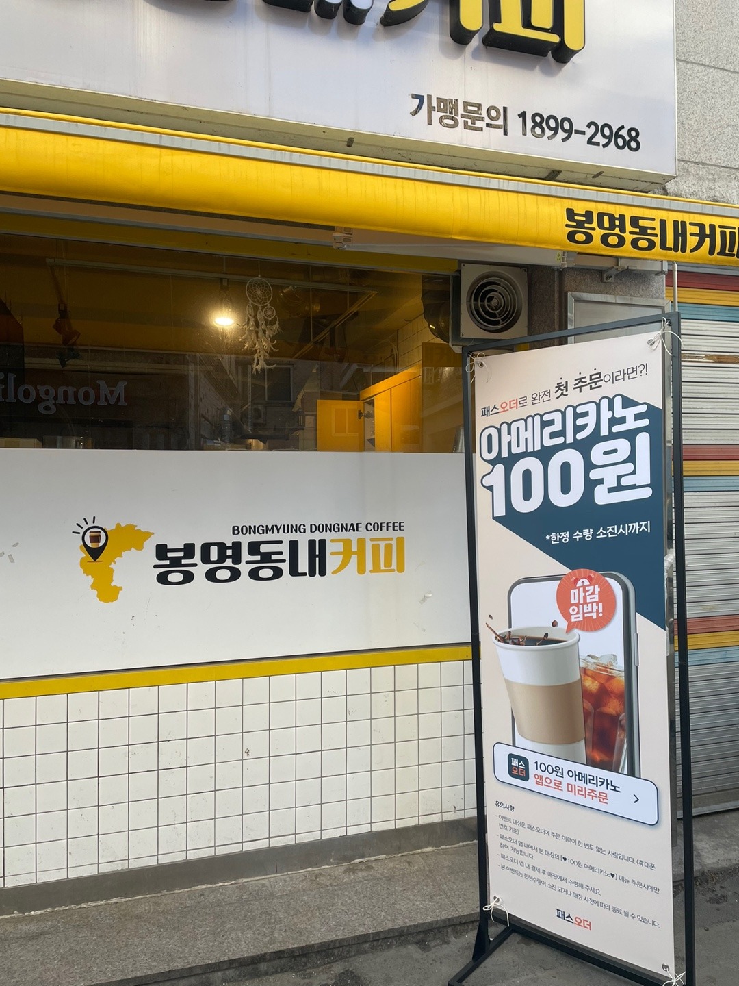매장 이미지