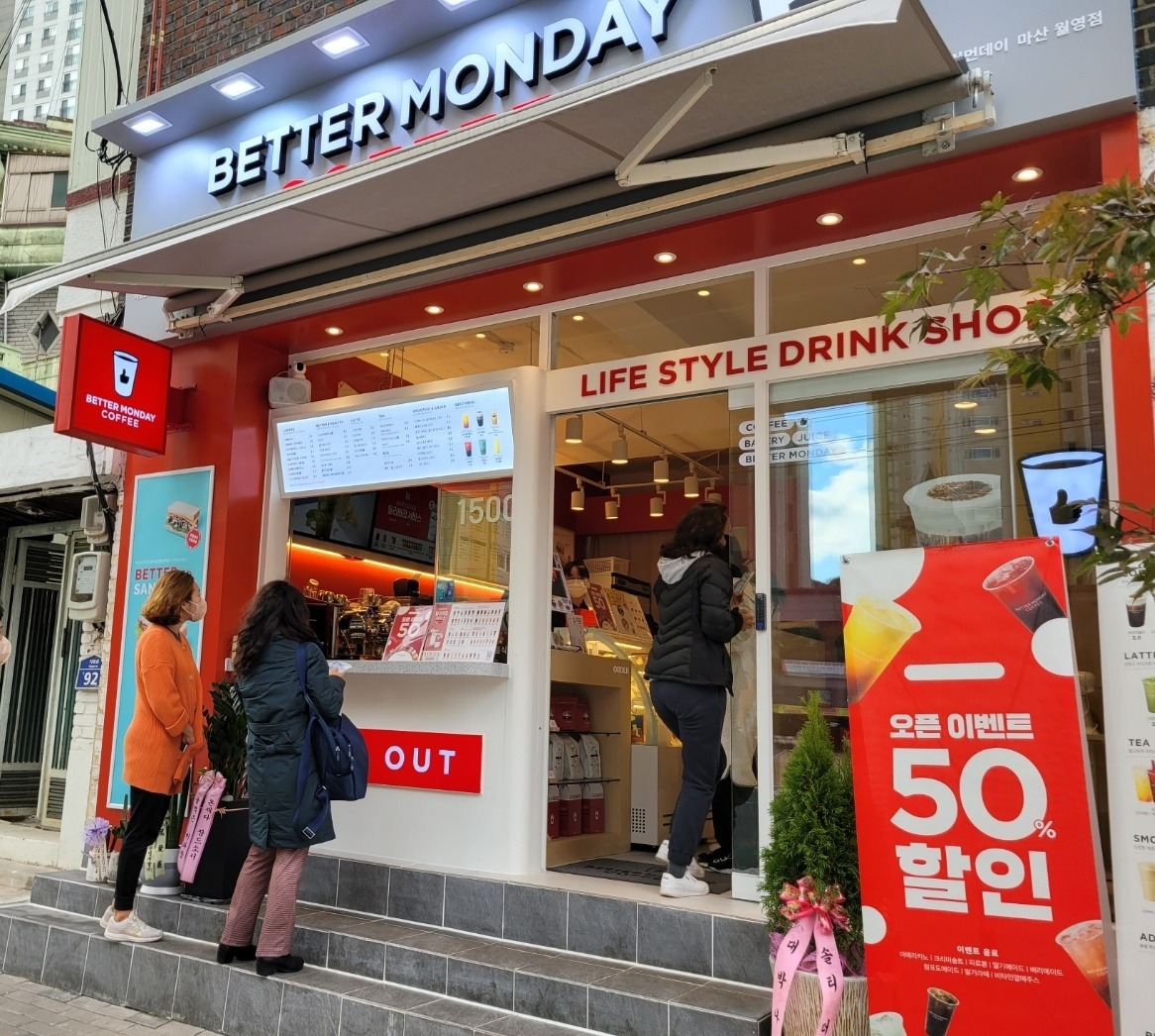 매장 이미지