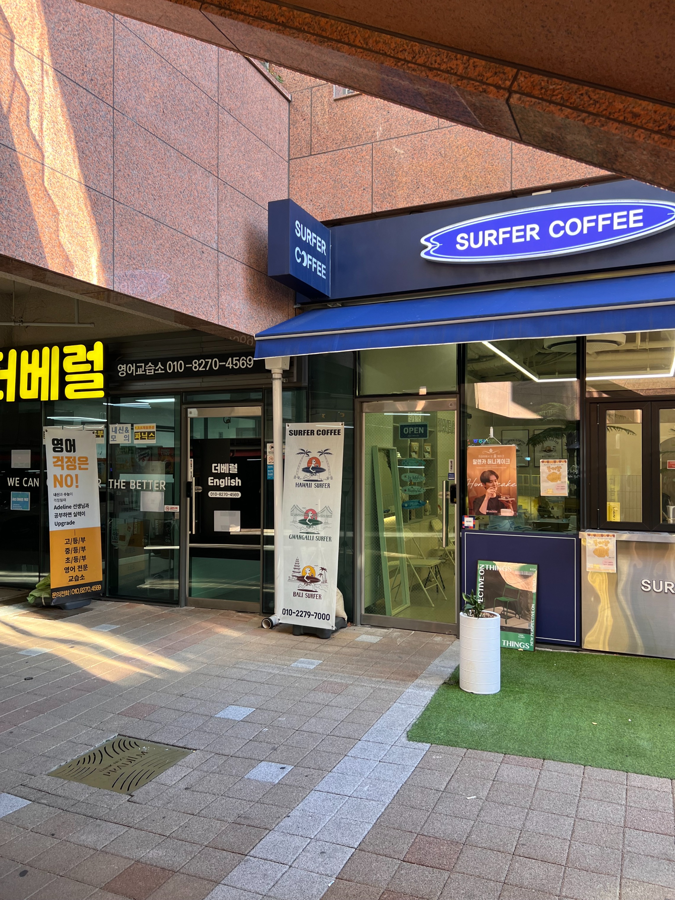 2번째 이미지