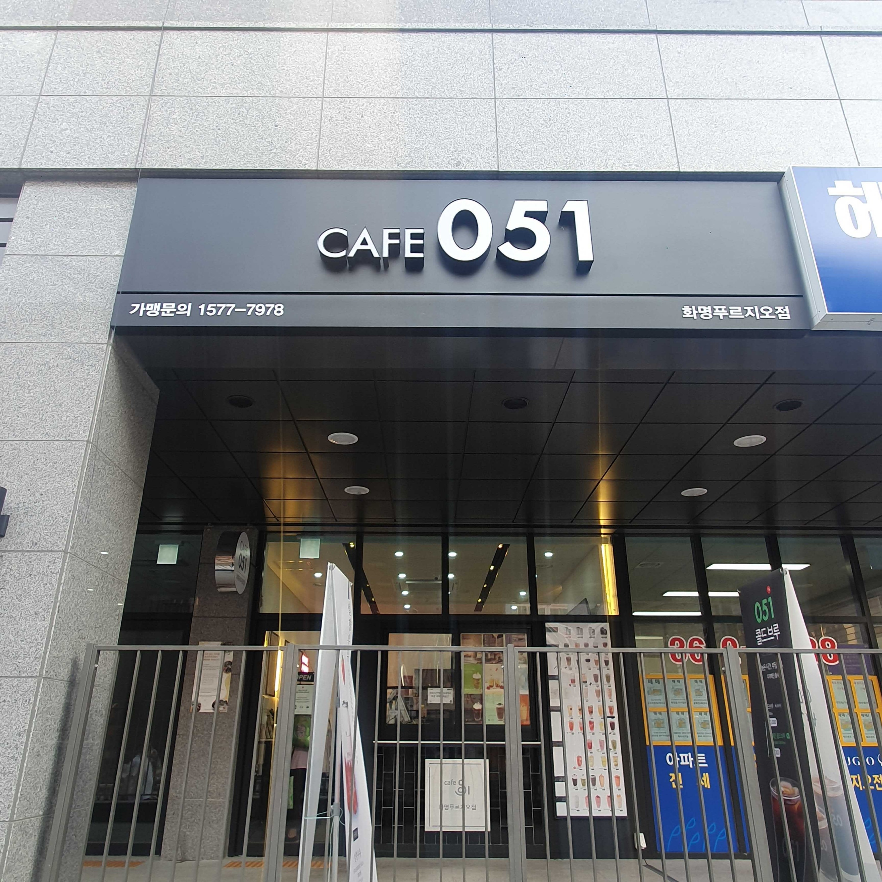 매장 이미지