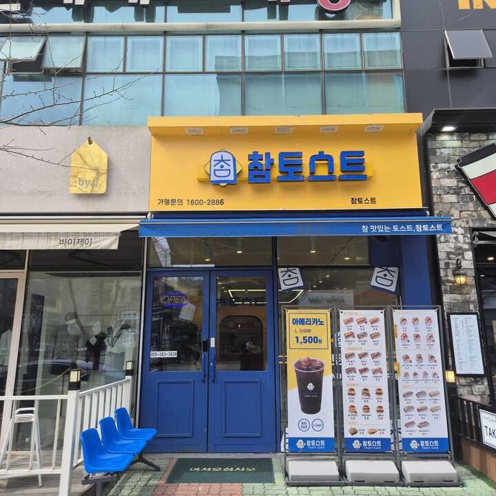 매장 이미지