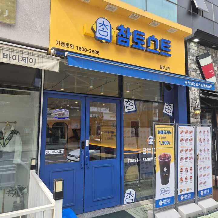 2번째 이미지