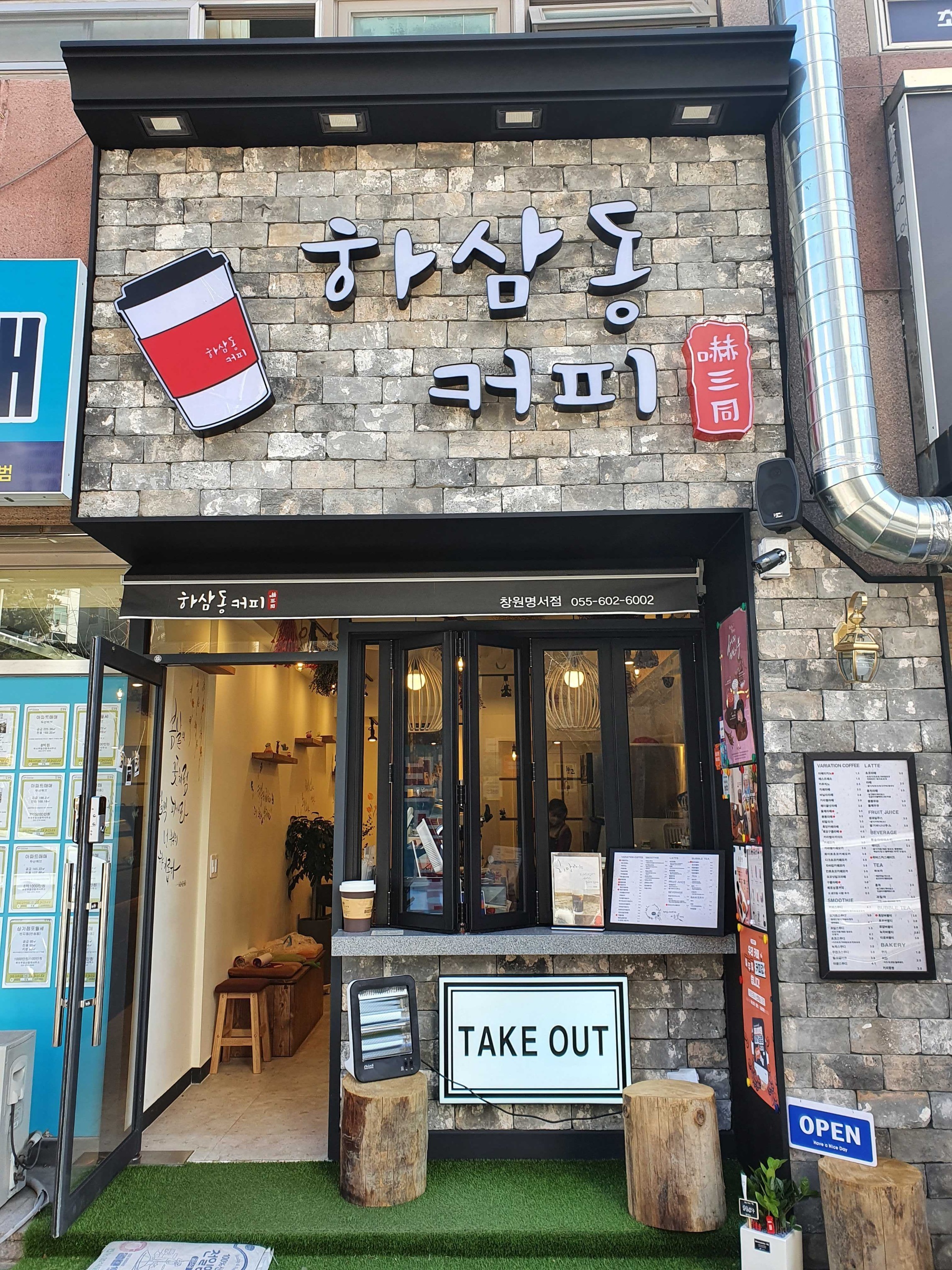 매장 이미지