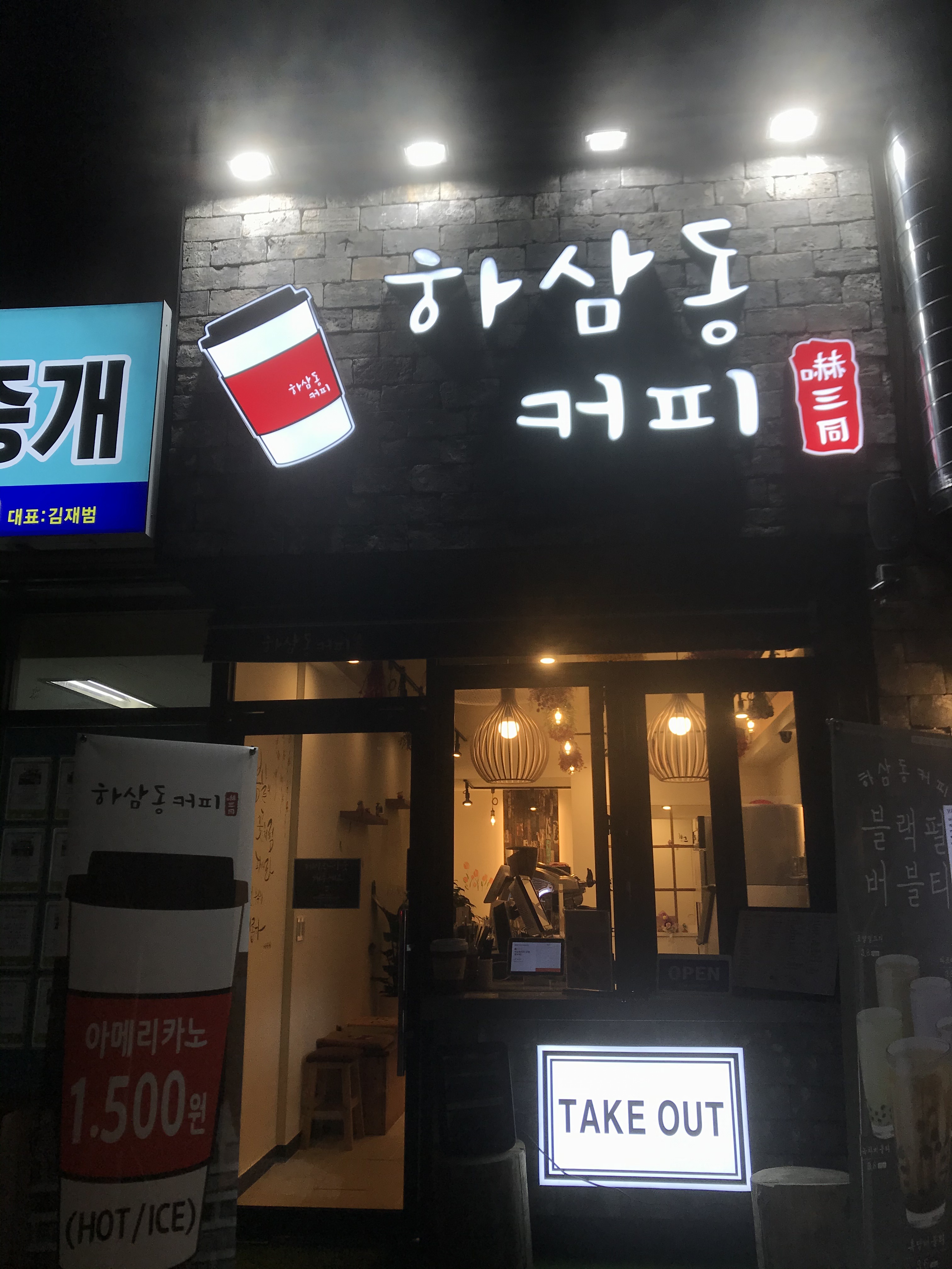 2번째 이미지