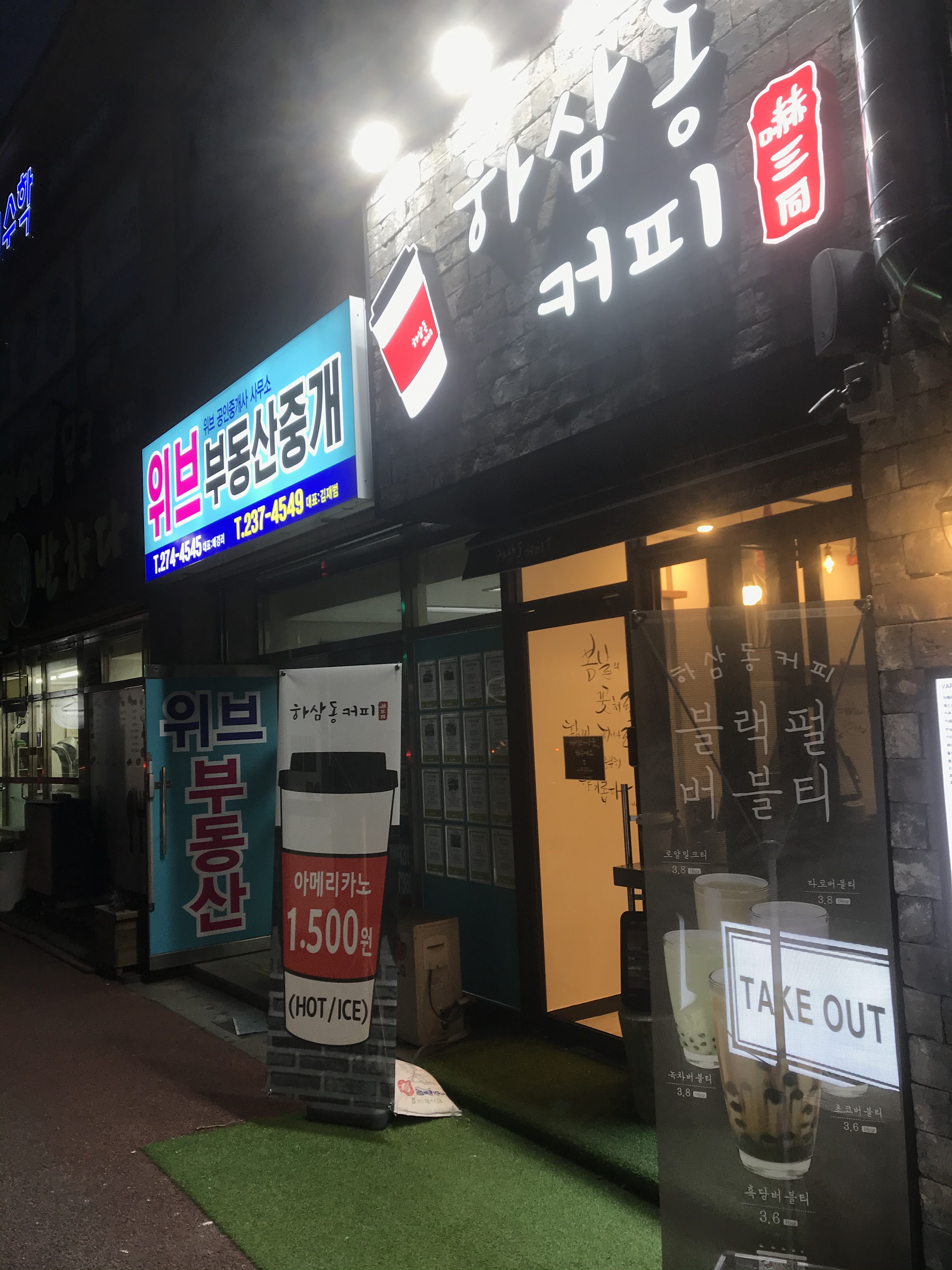 3번째 이미지