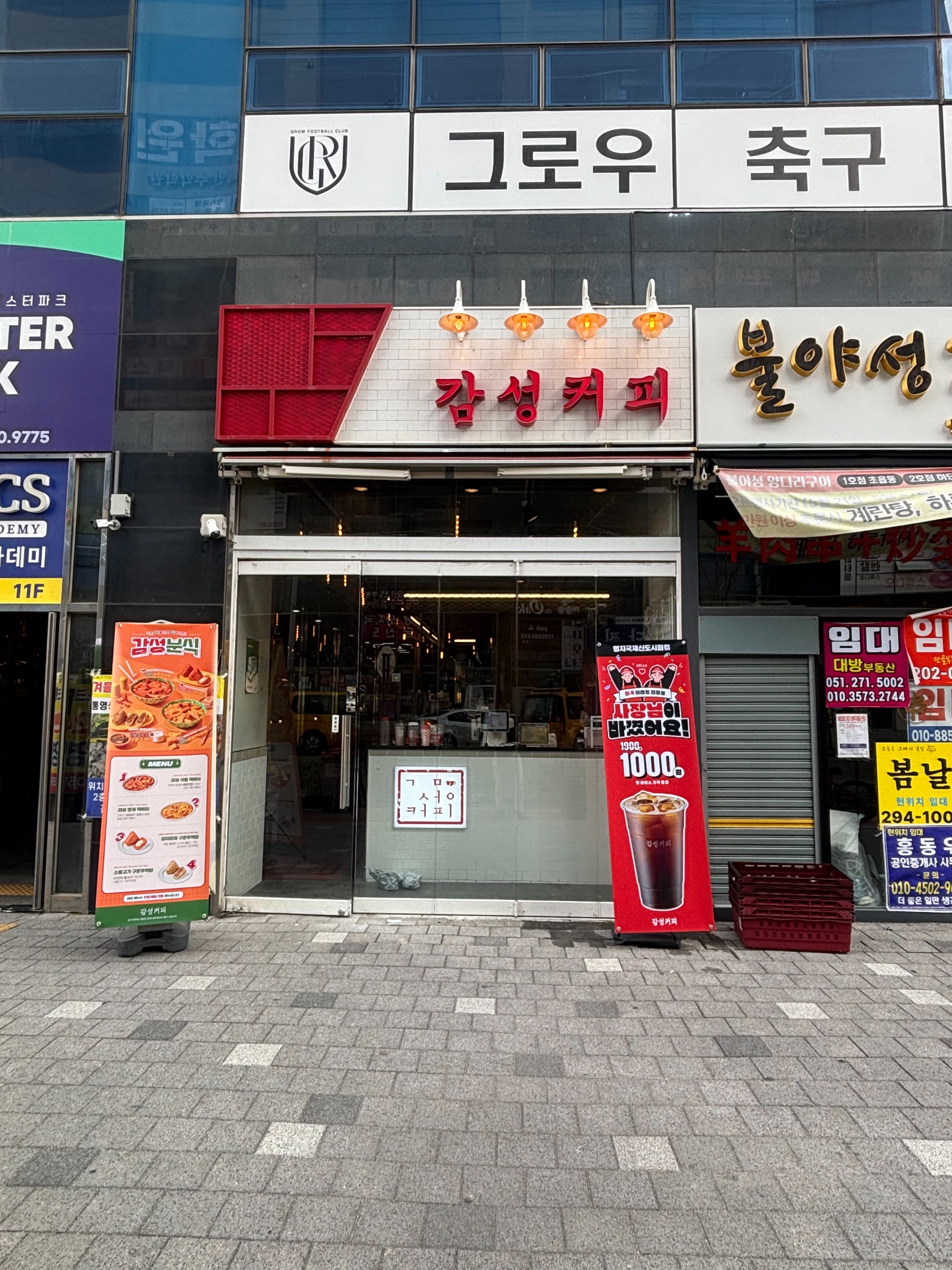 2번째 이미지