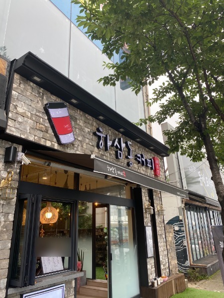 2번째 이미지