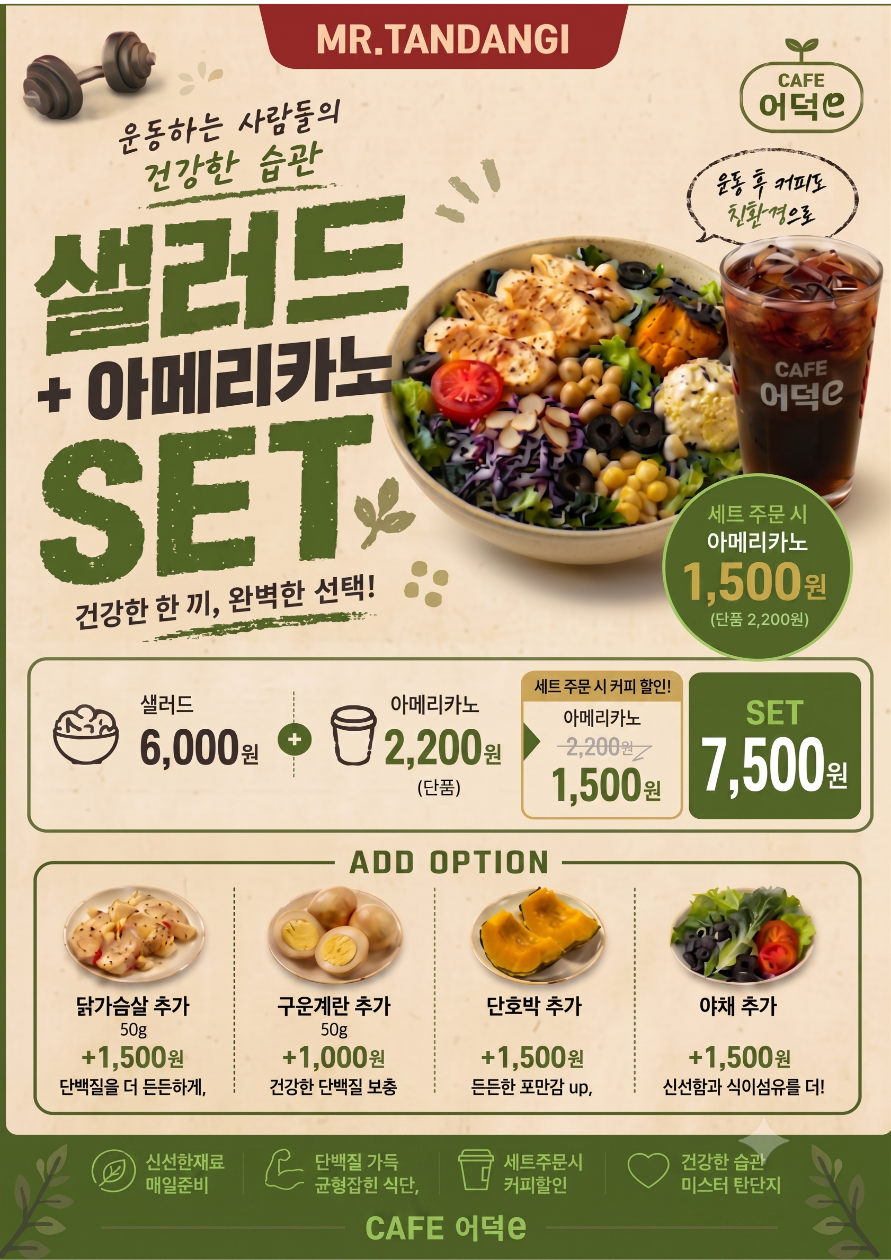 메뉴 이미지
