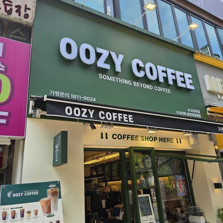 2번째 이미지