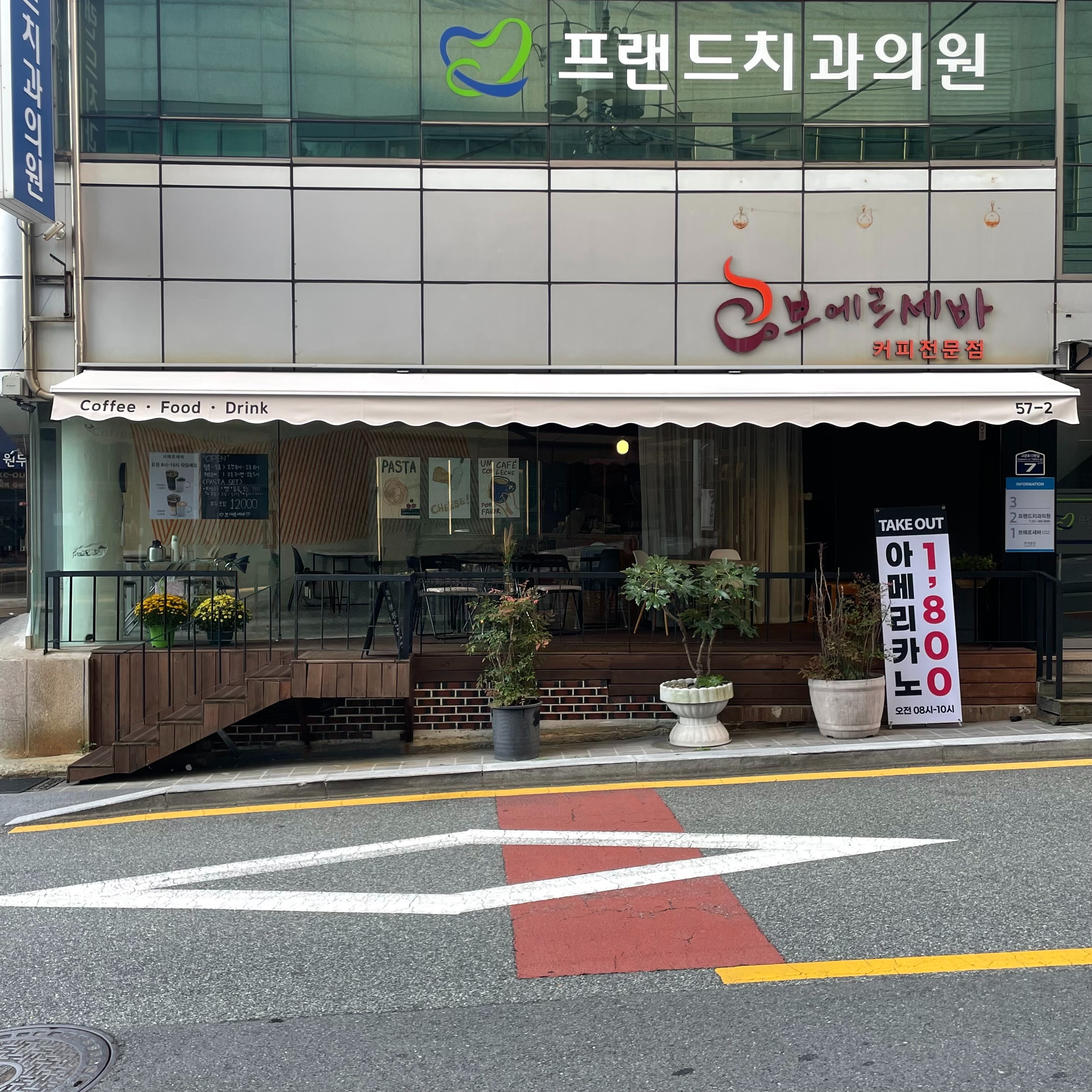 매장 이미지