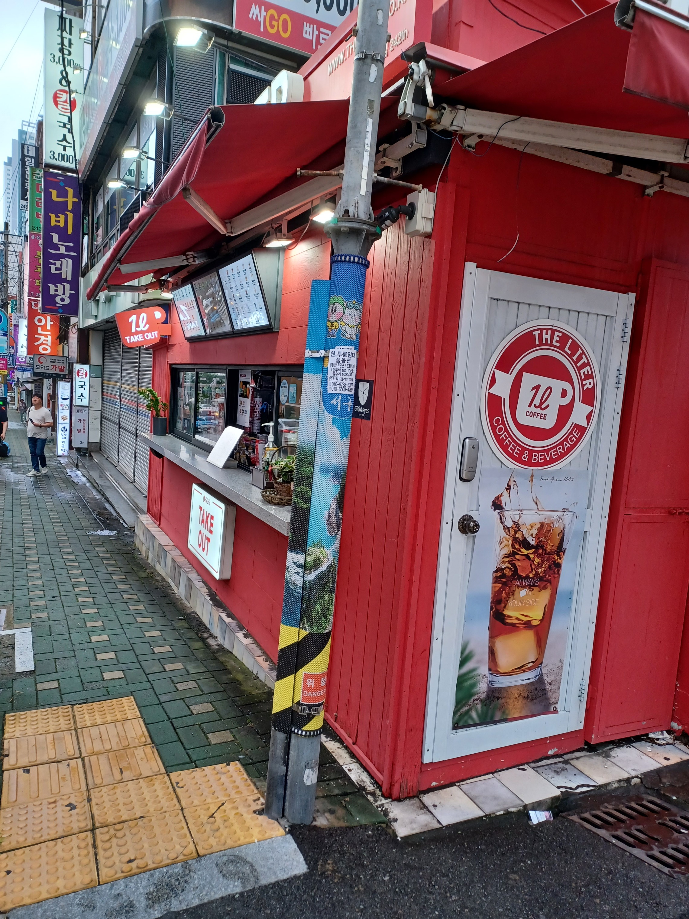 매장 이미지
