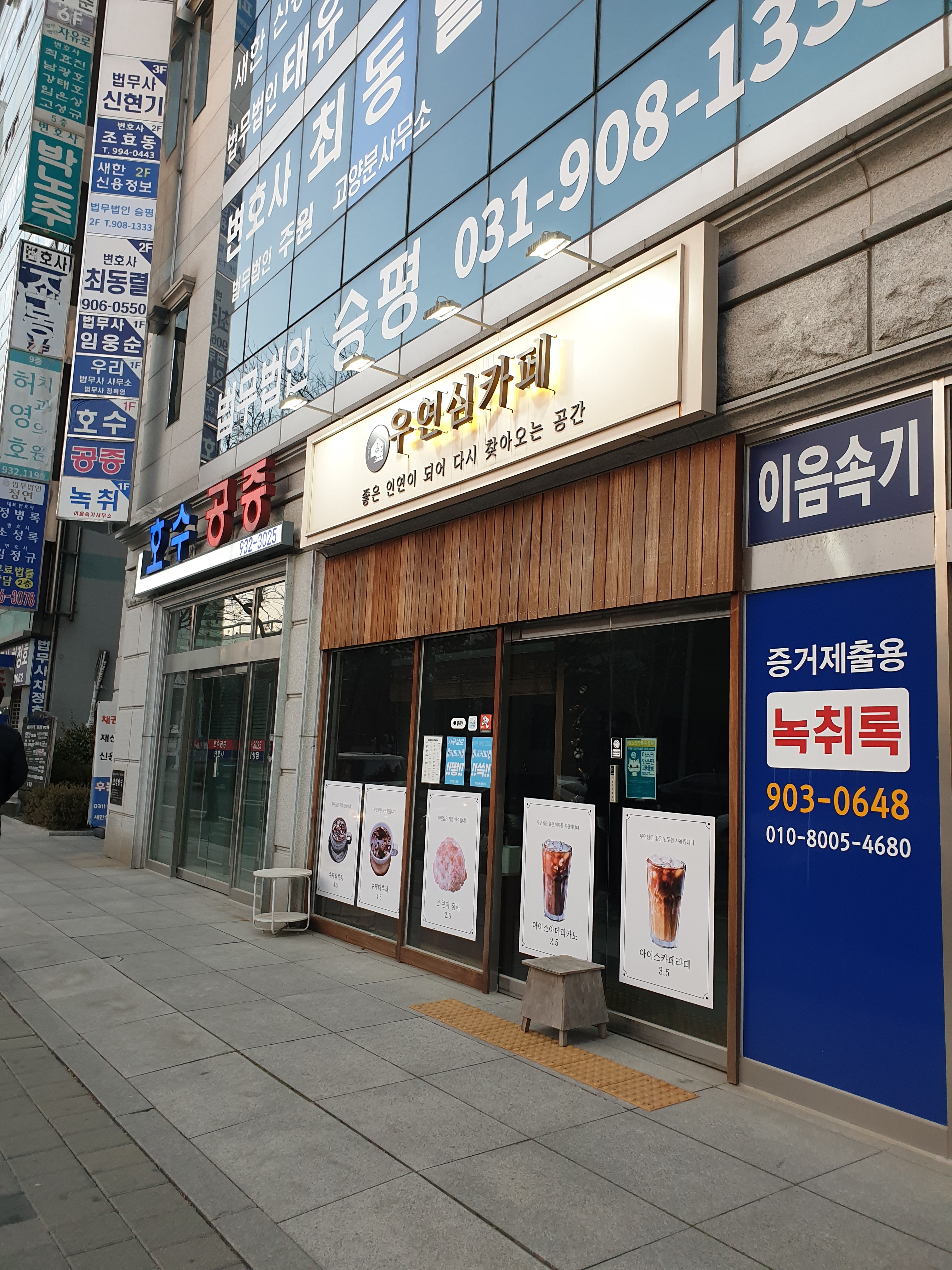 2번째 이미지