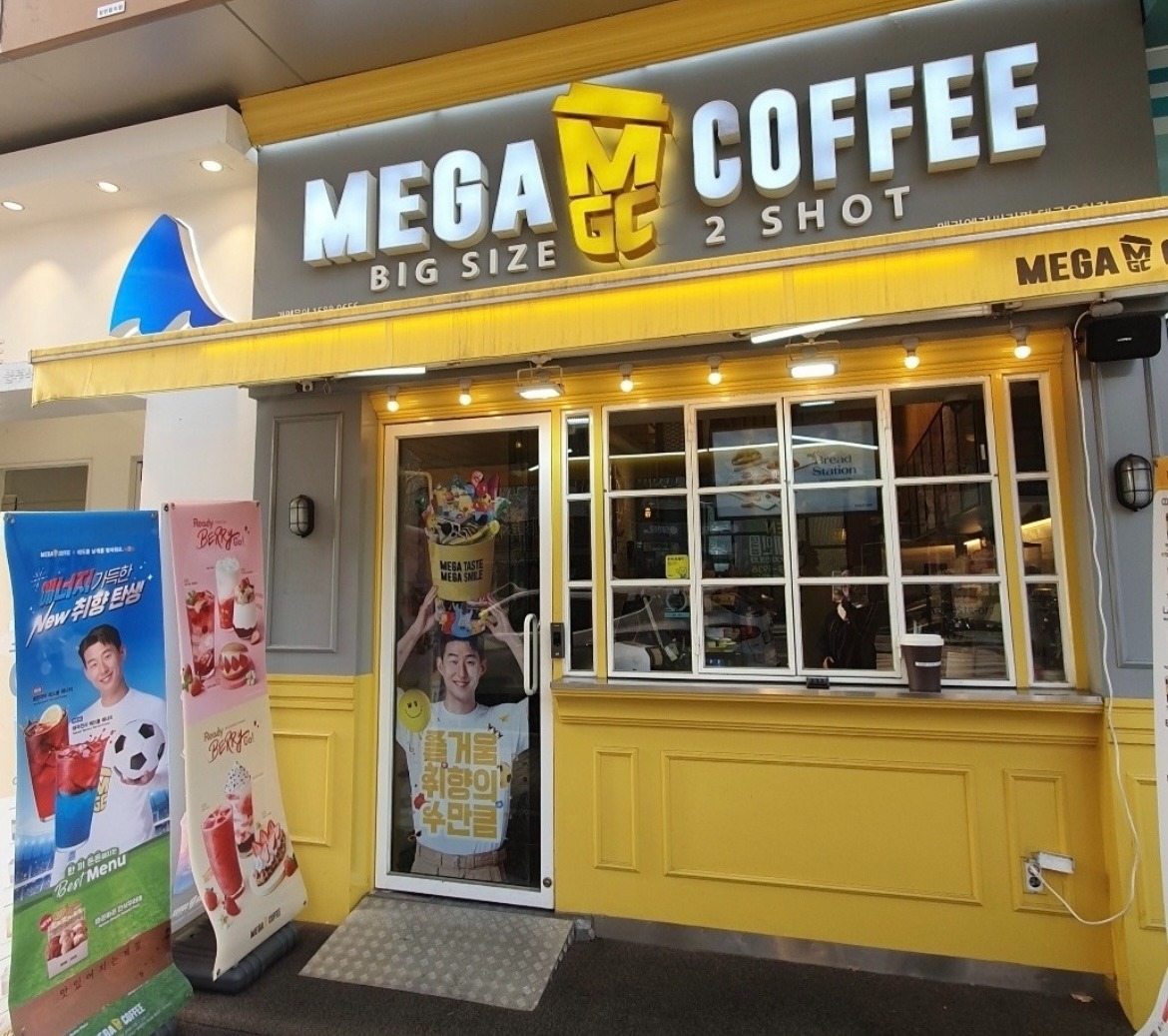 매장 이미지