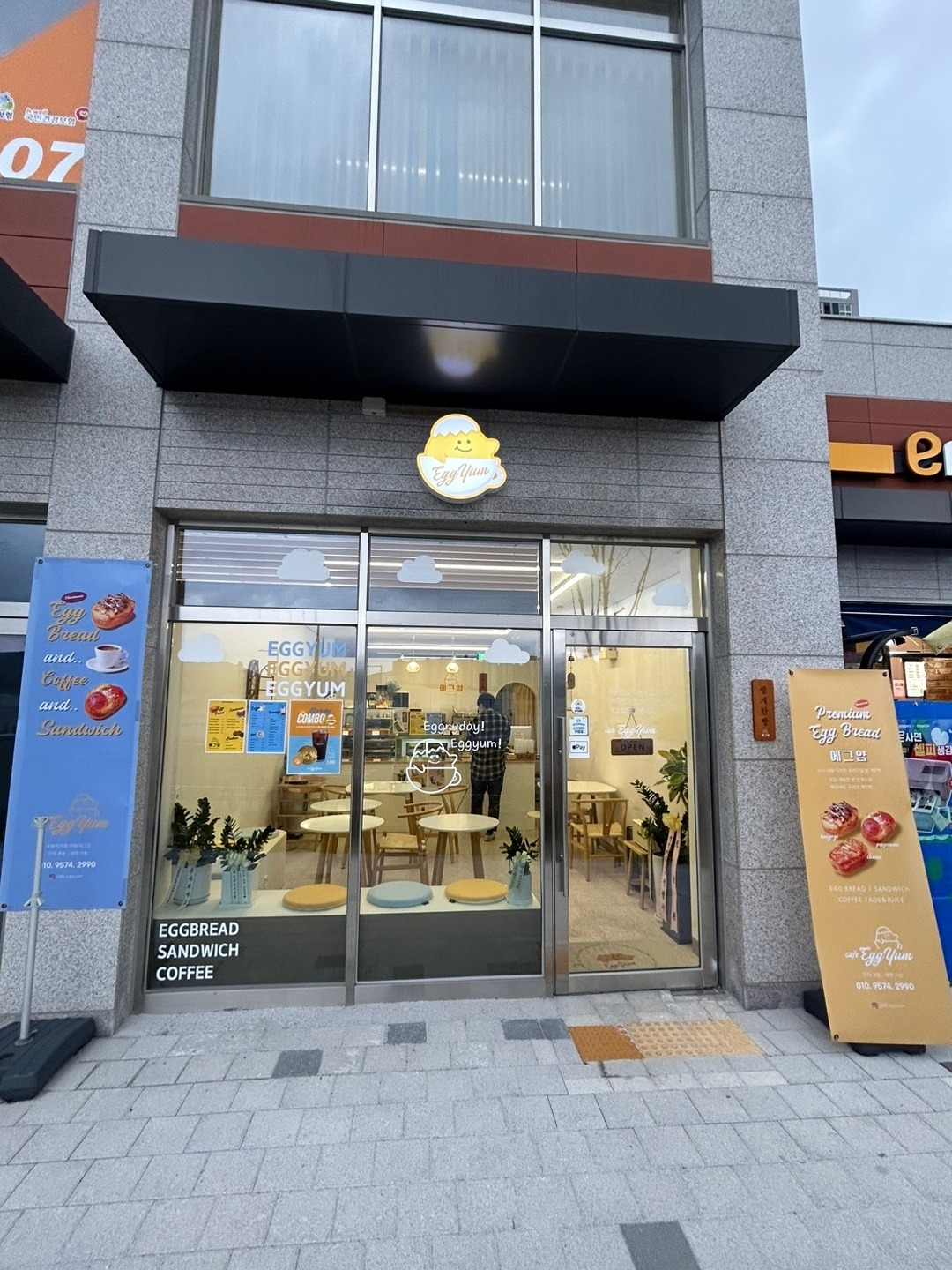 매장 이미지