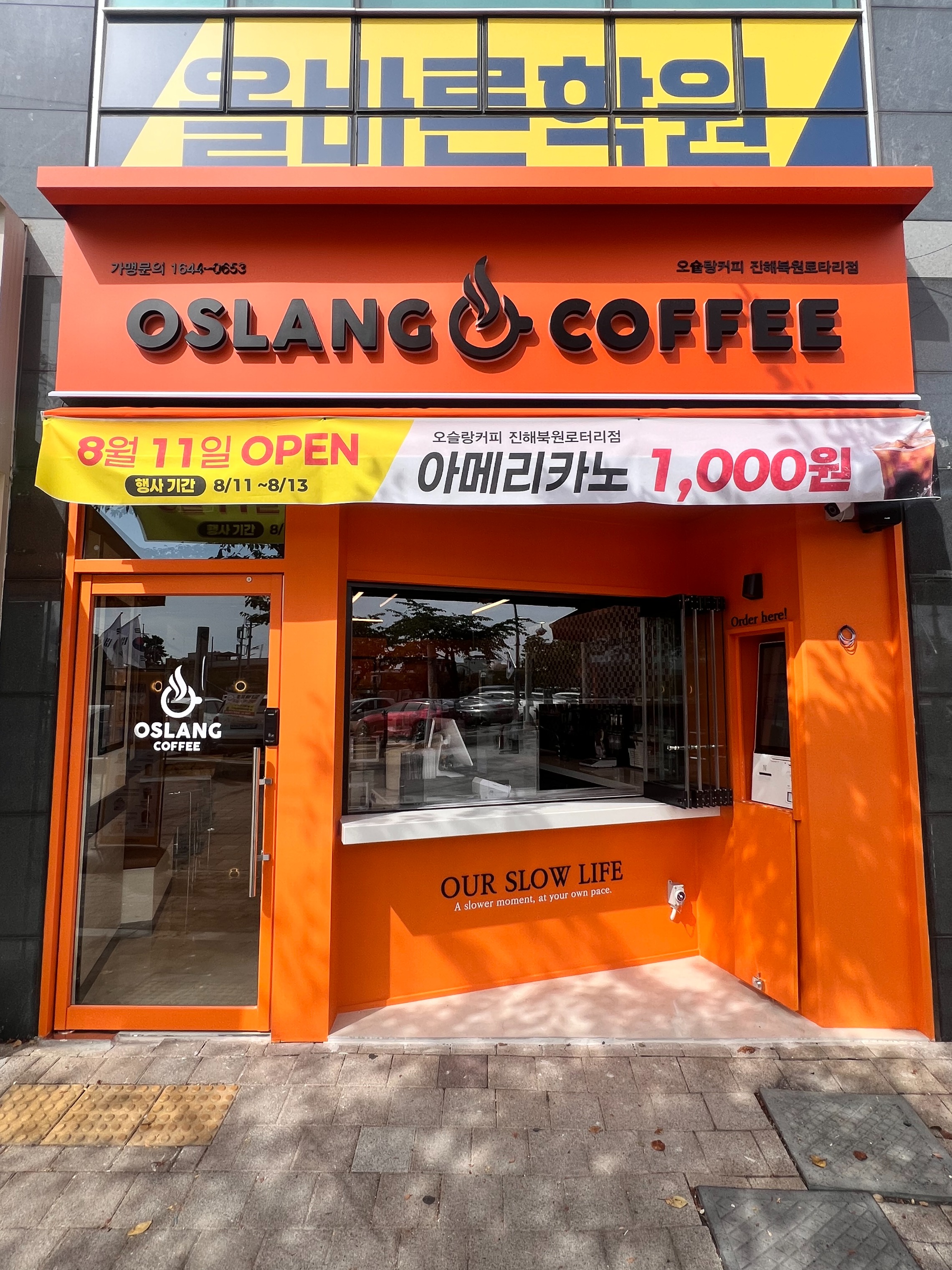 2번째 이미지