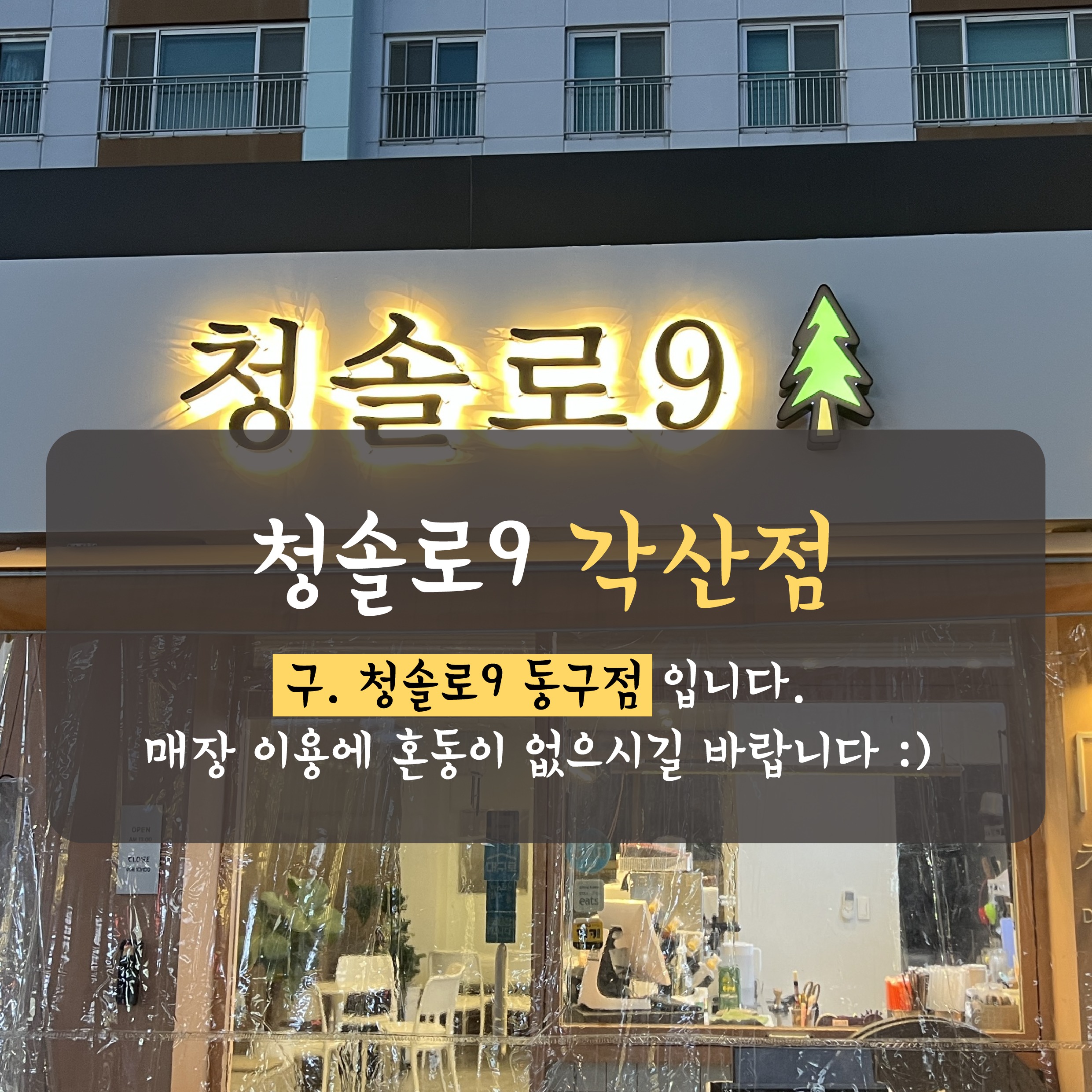 매장 이미지