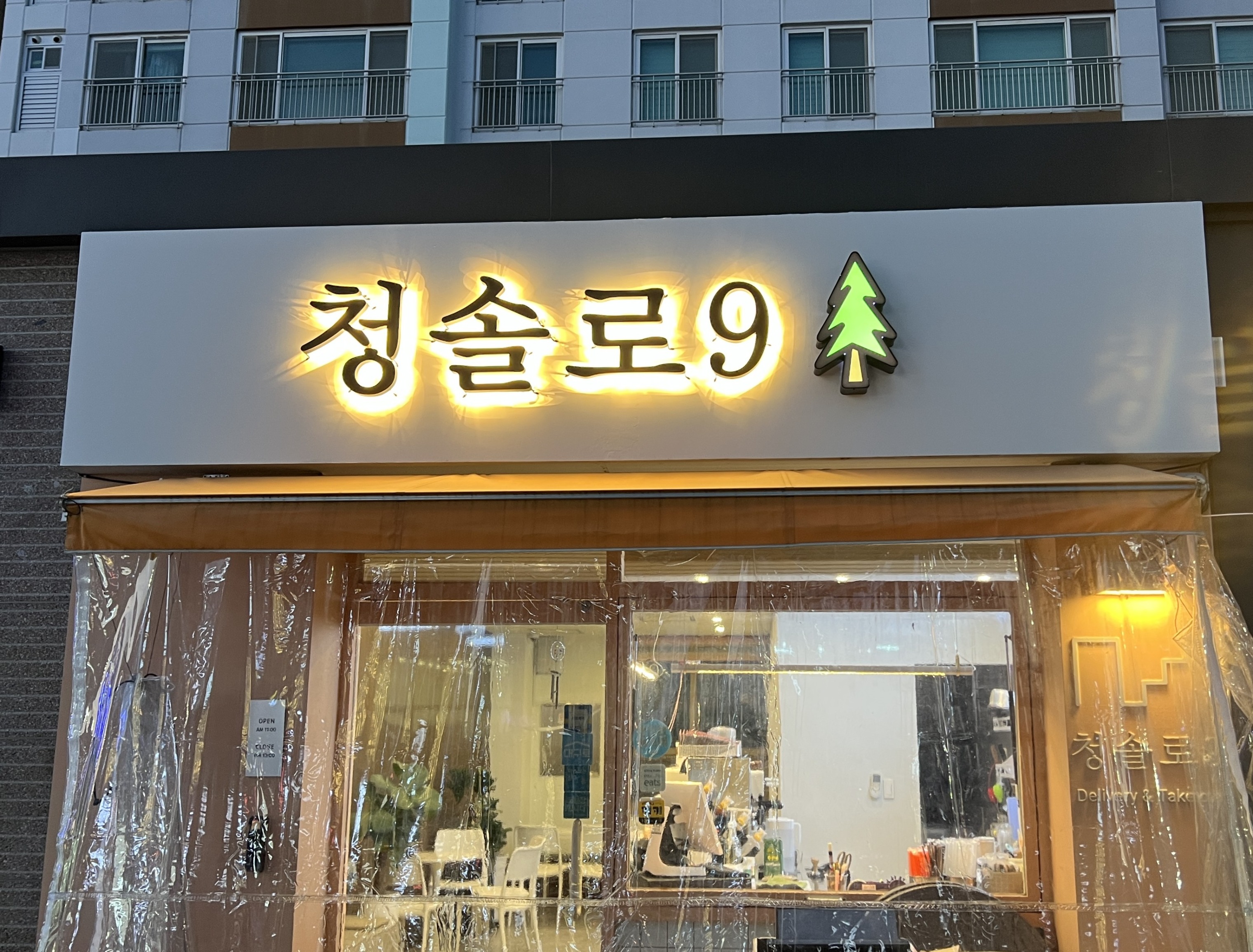 2번째 이미지