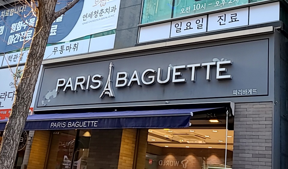 2번째 이미지