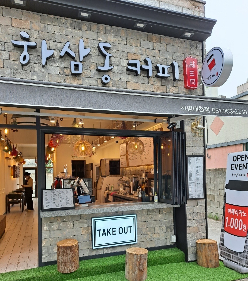 매장 이미지