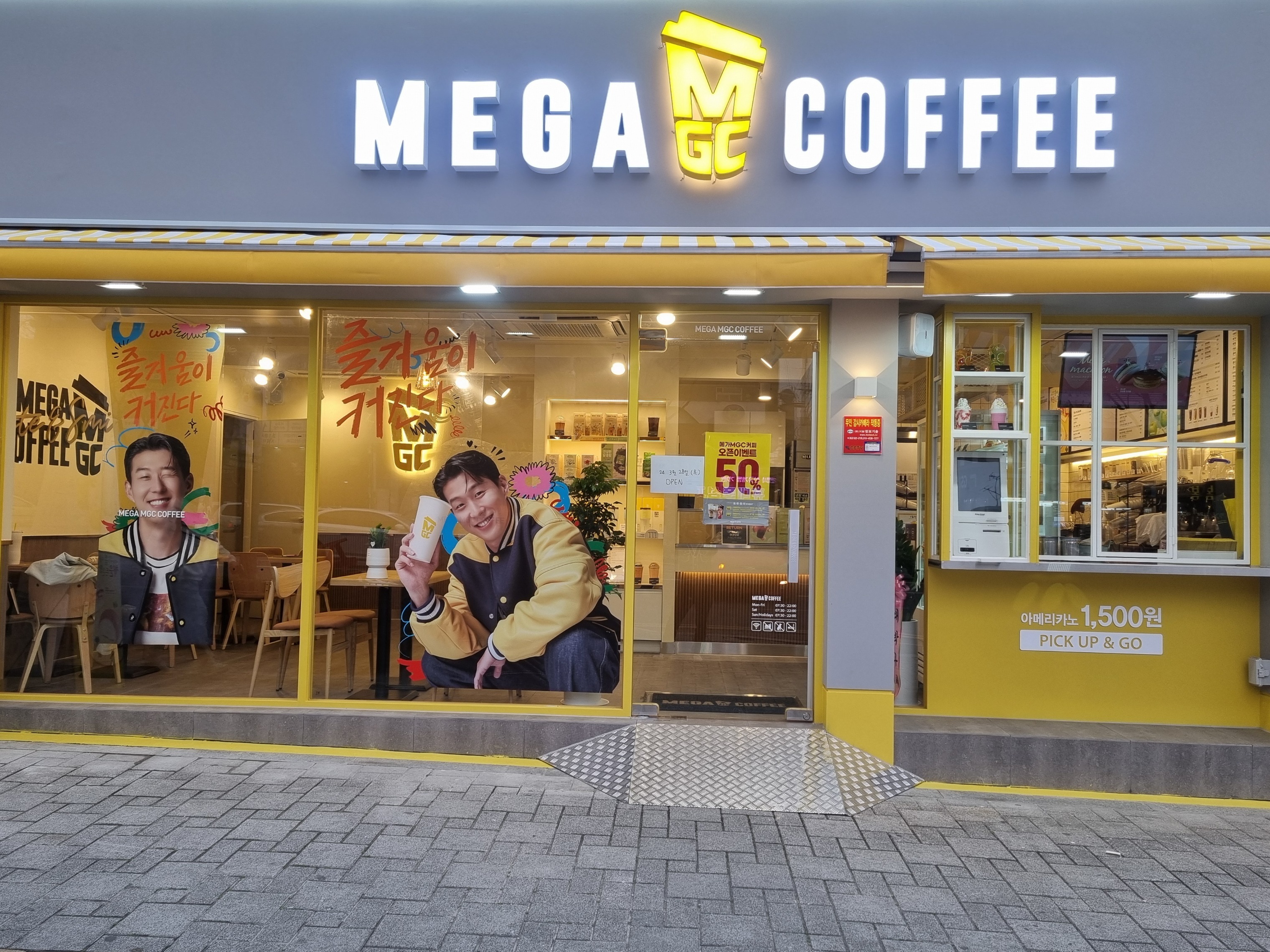 매장 이미지