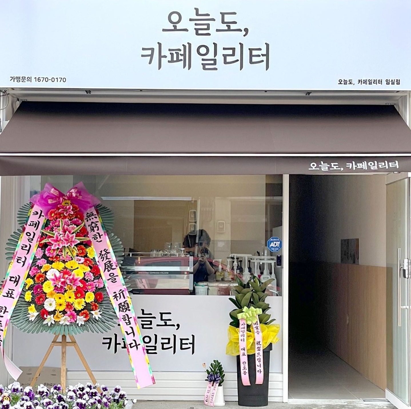 2번째 이미지