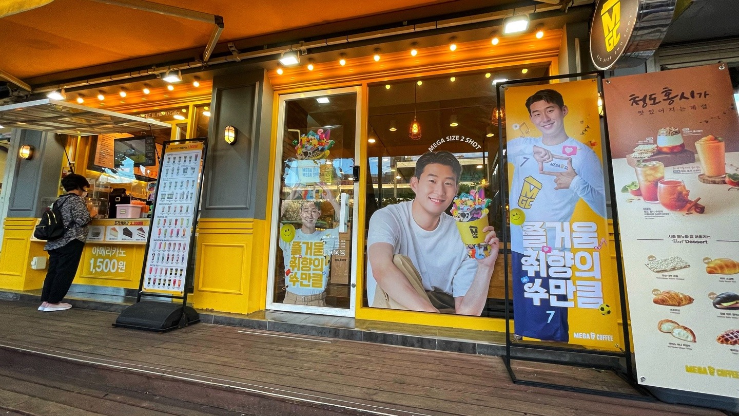 매장 이미지