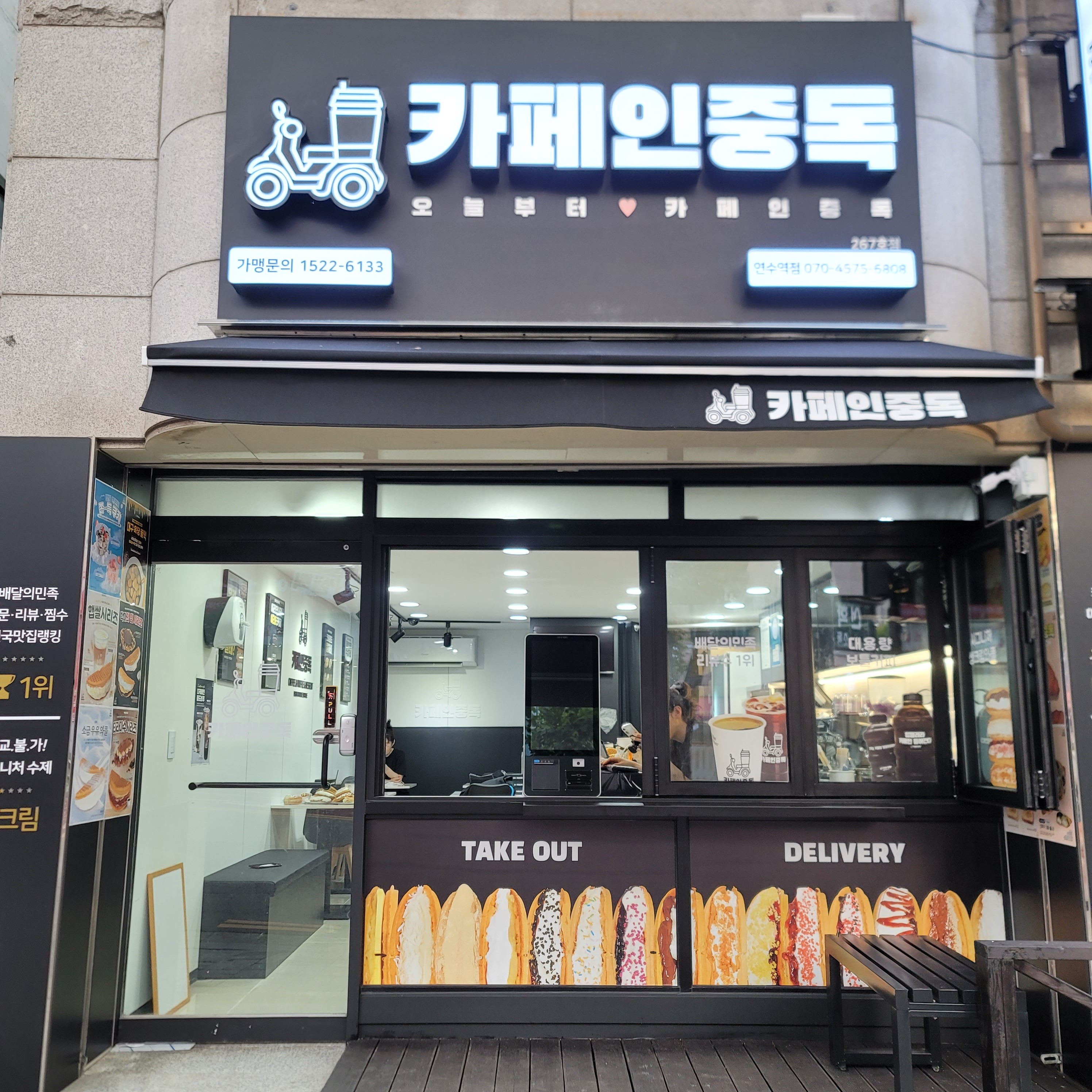 매장 이미지