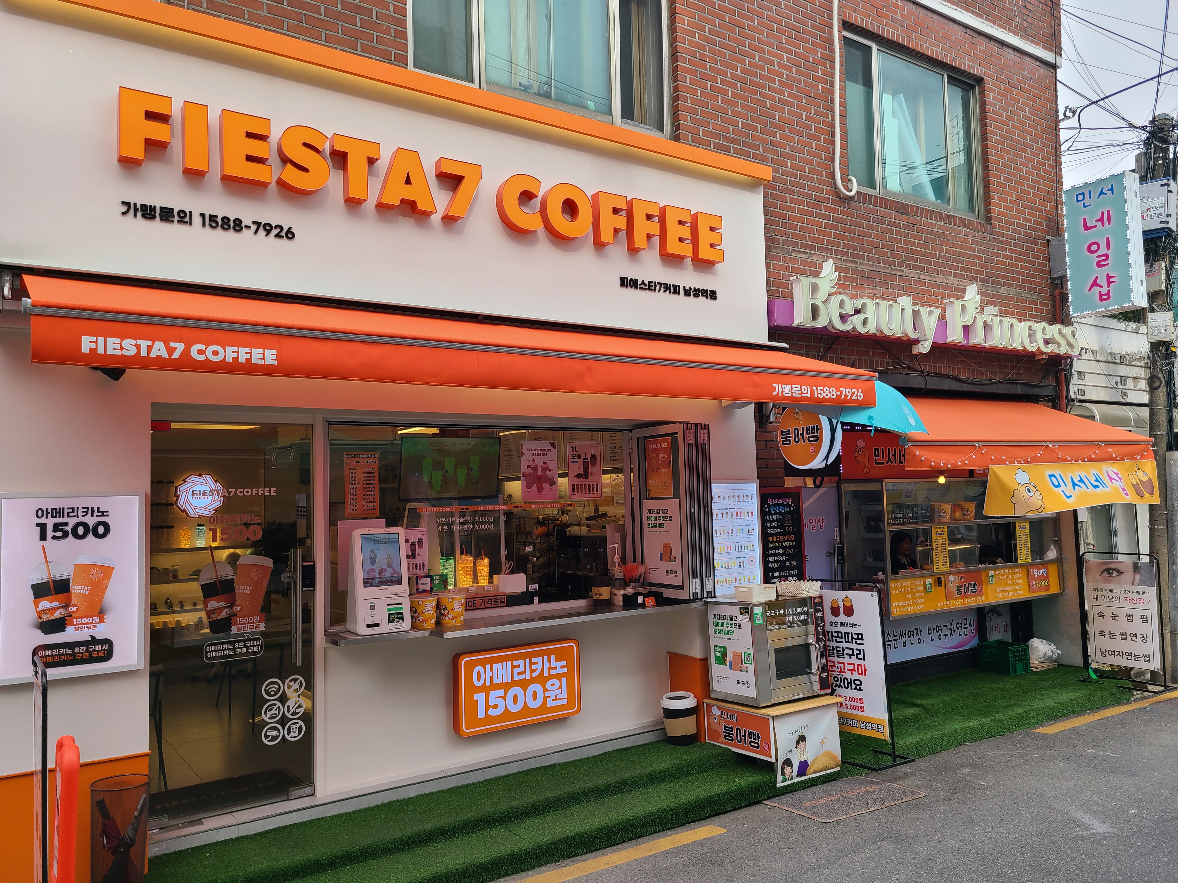 매장 이미지