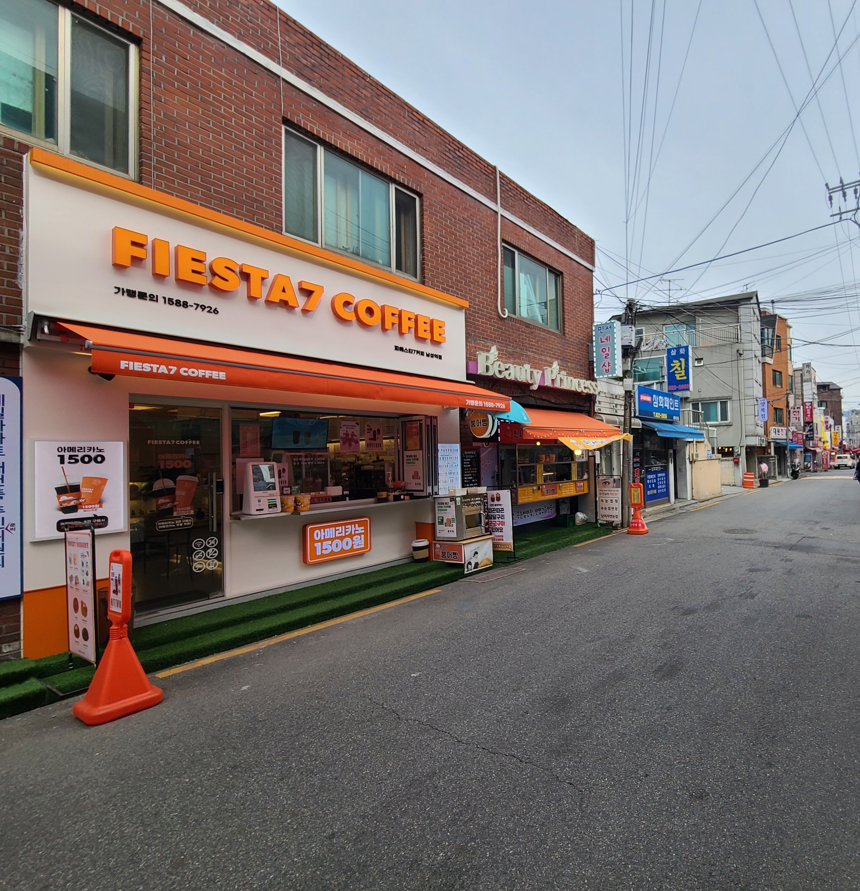 2번째 이미지