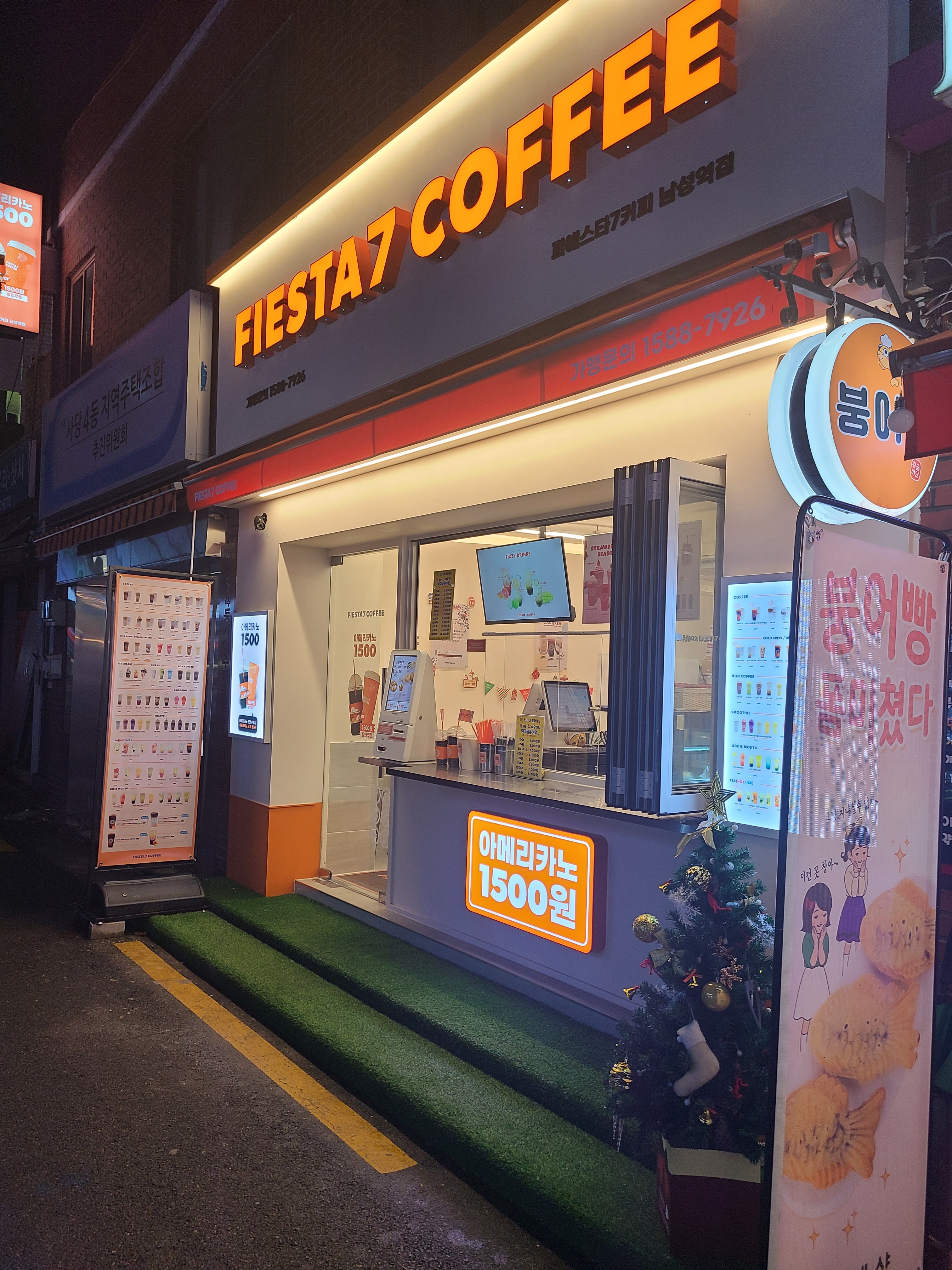 3번째 이미지