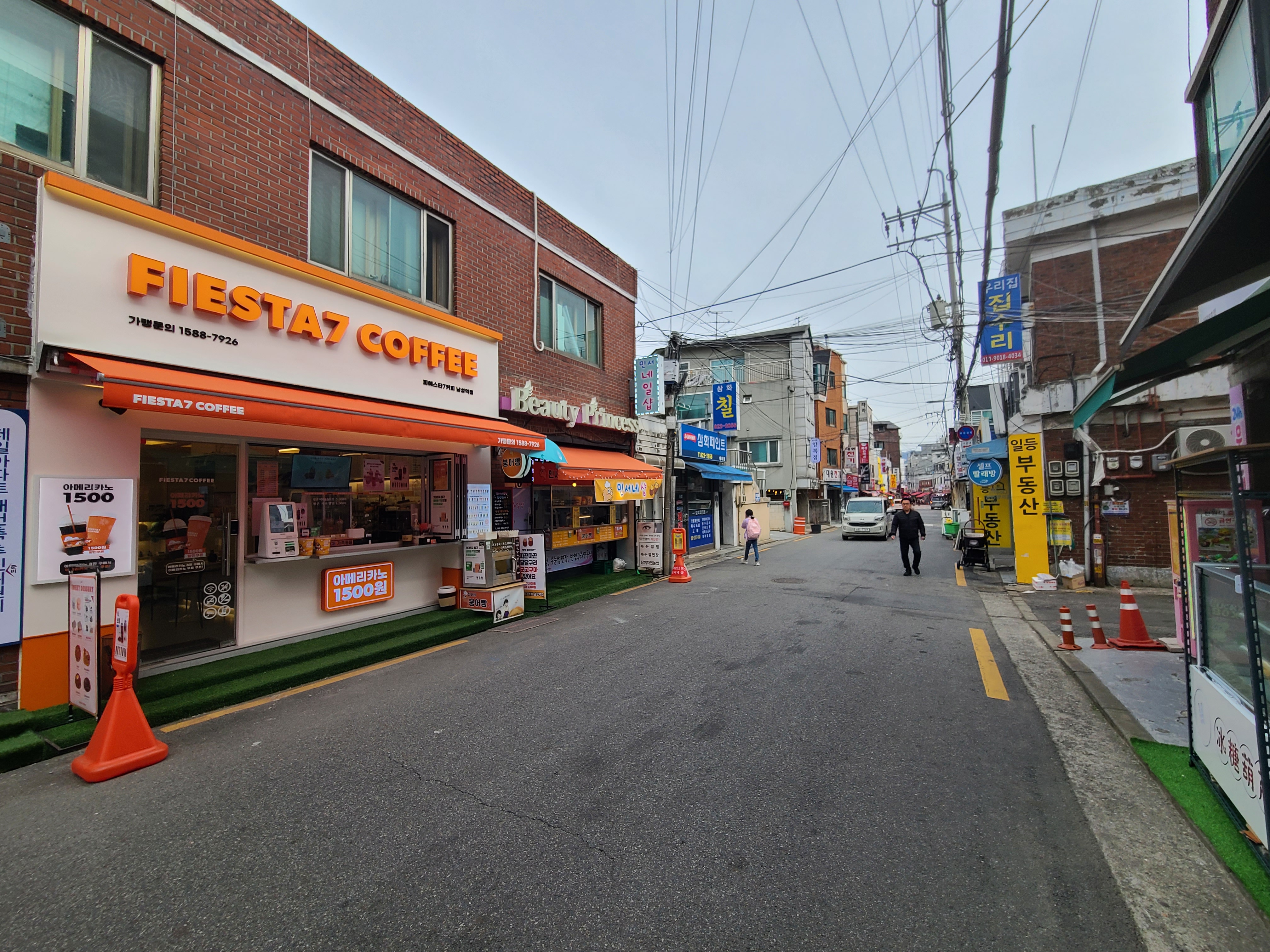 4번째 이미지