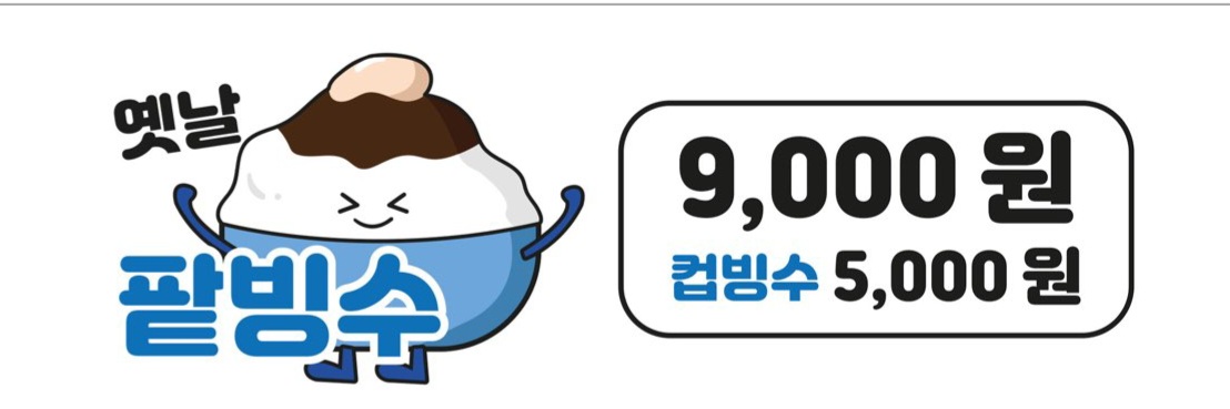 메뉴 이미지
