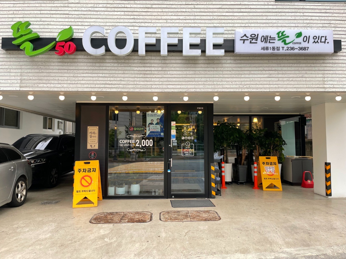 매장 이미지