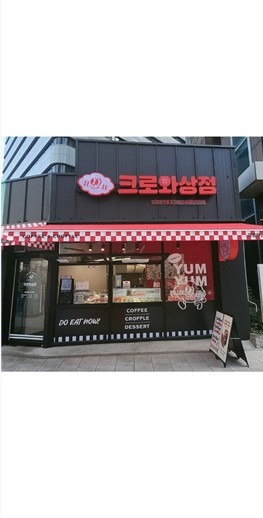 매장 이미지