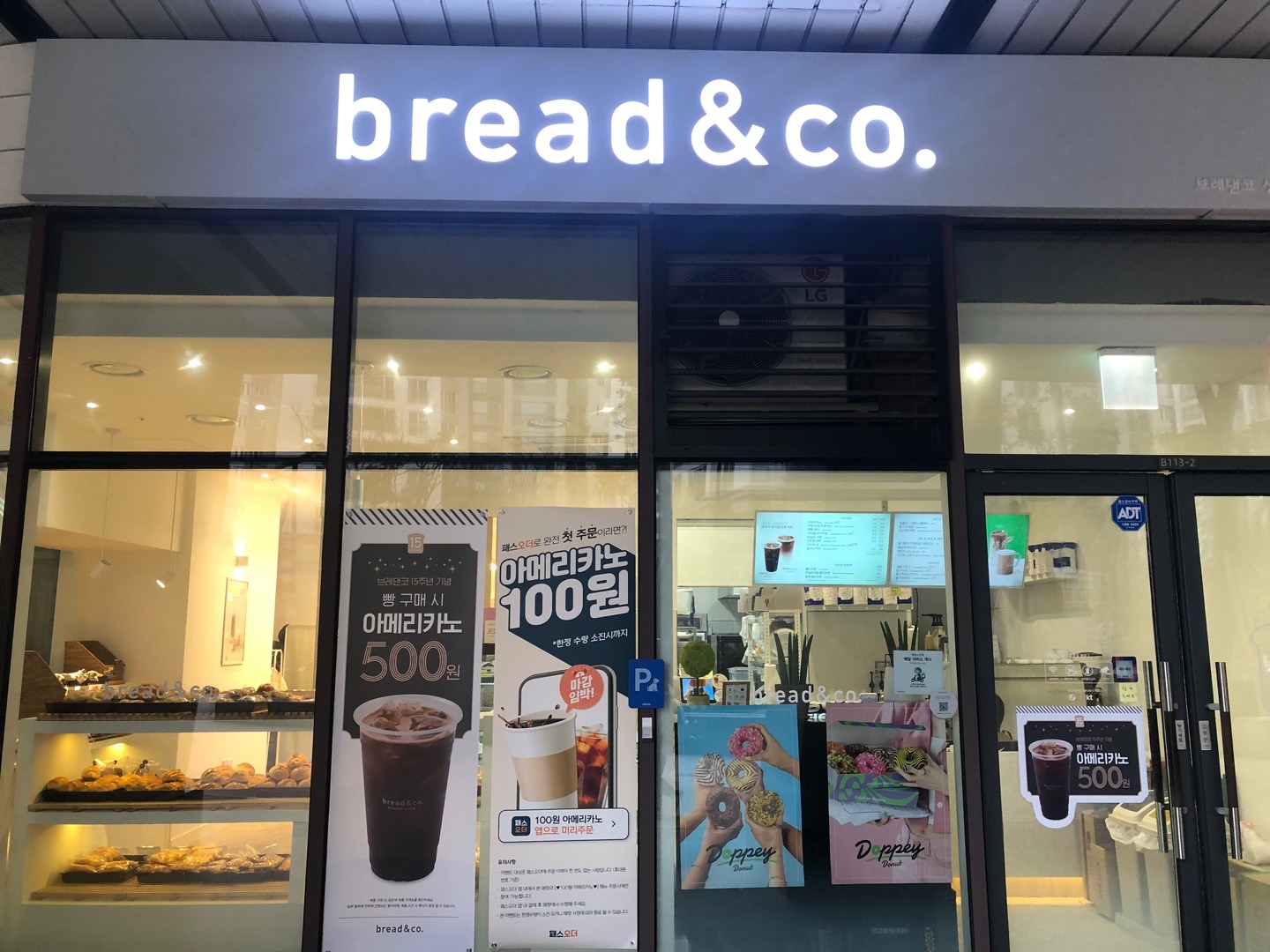 매장 이미지