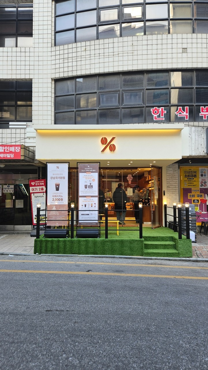 매장 이미지