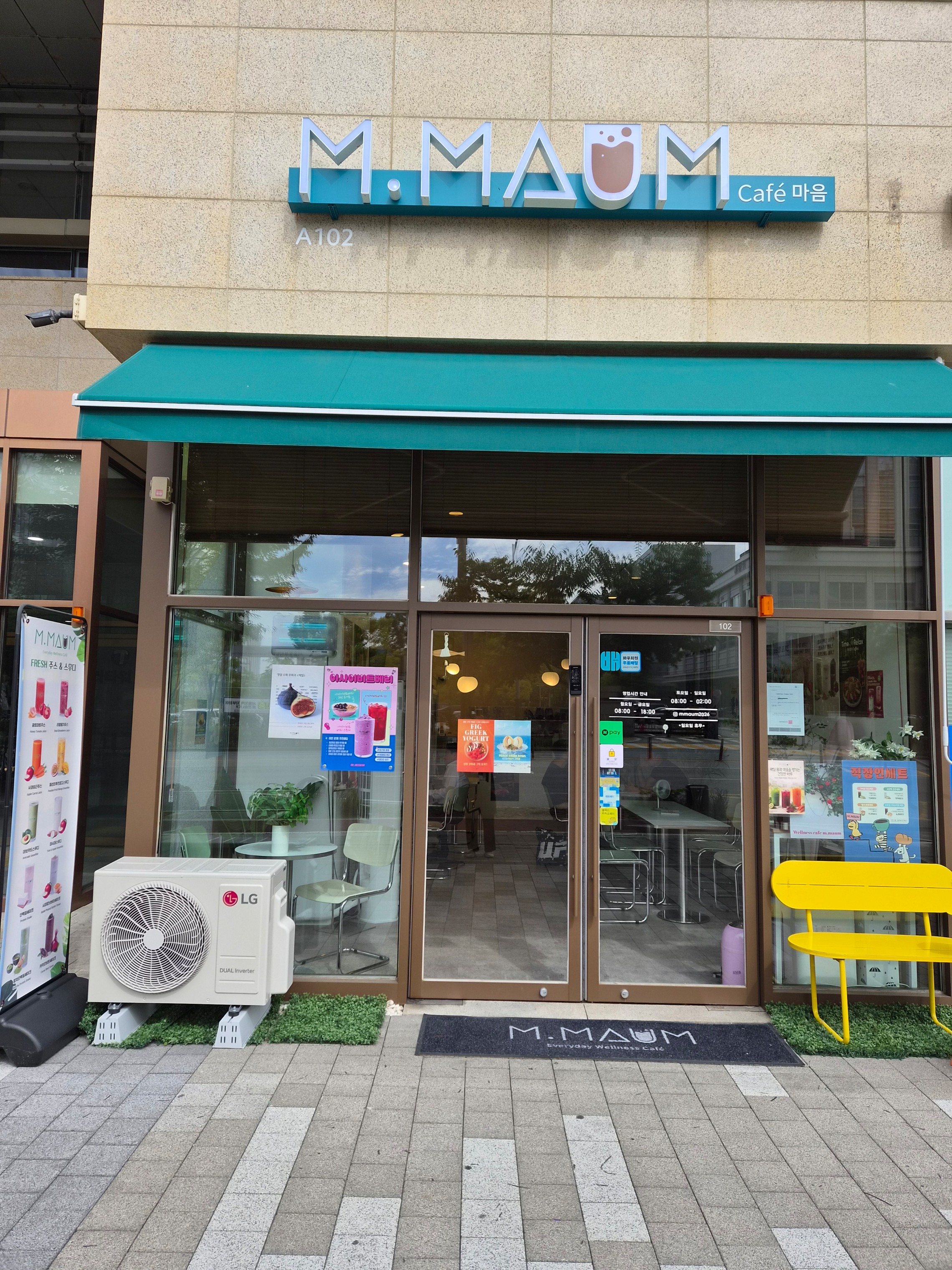 엠마음 문정역점 매장 이미지