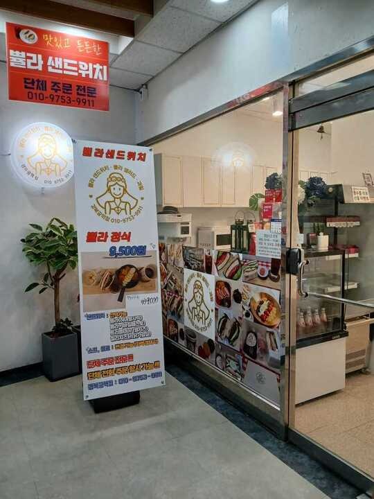 매장 이미지