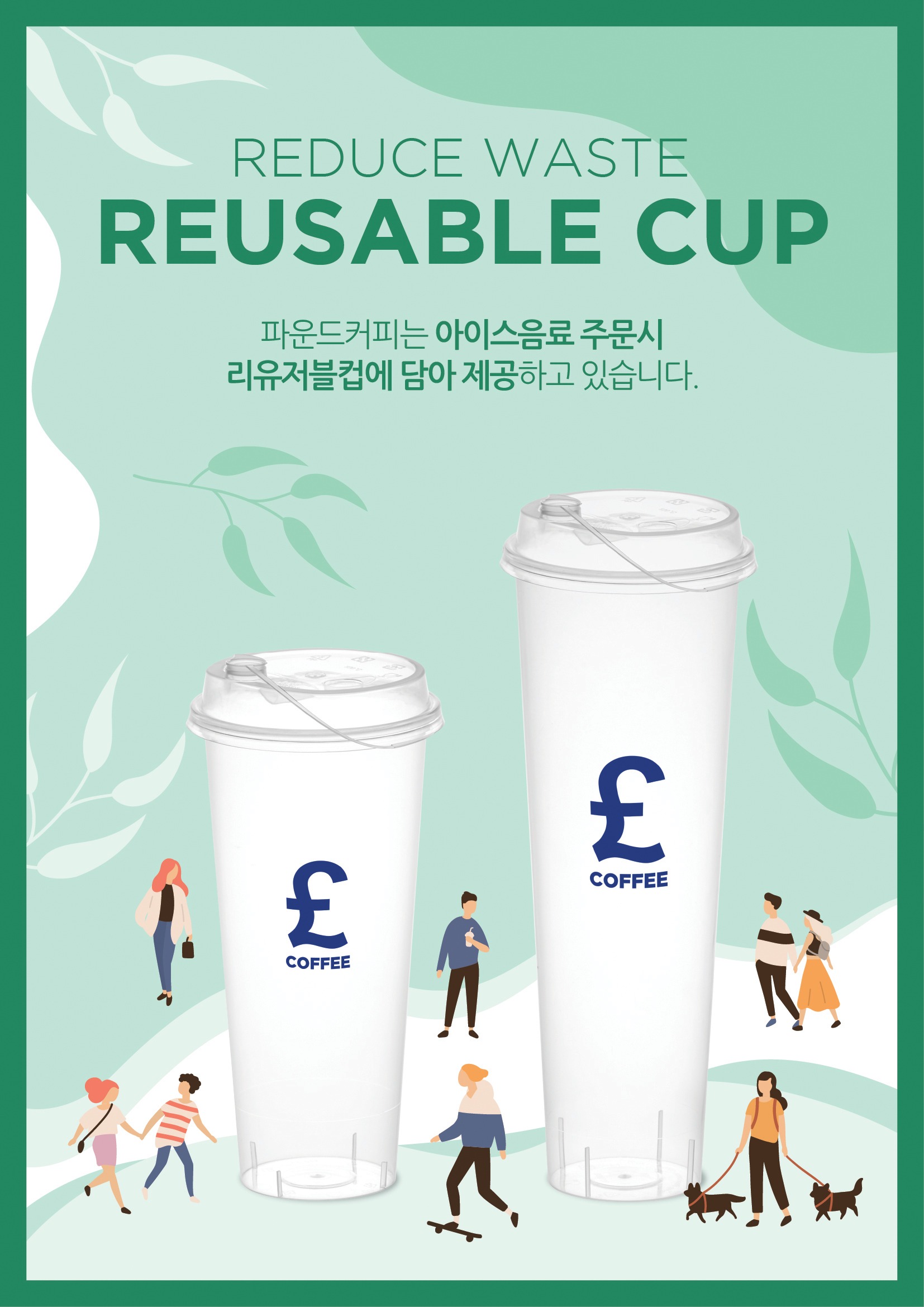 2번째 이미지