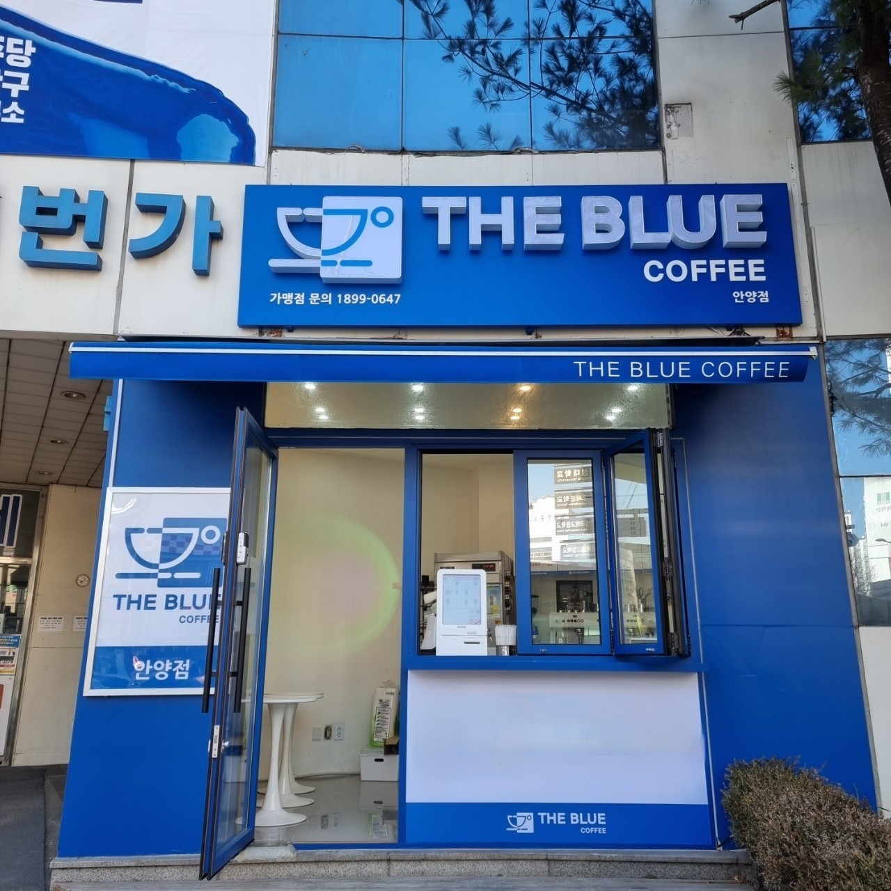 매장 이미지