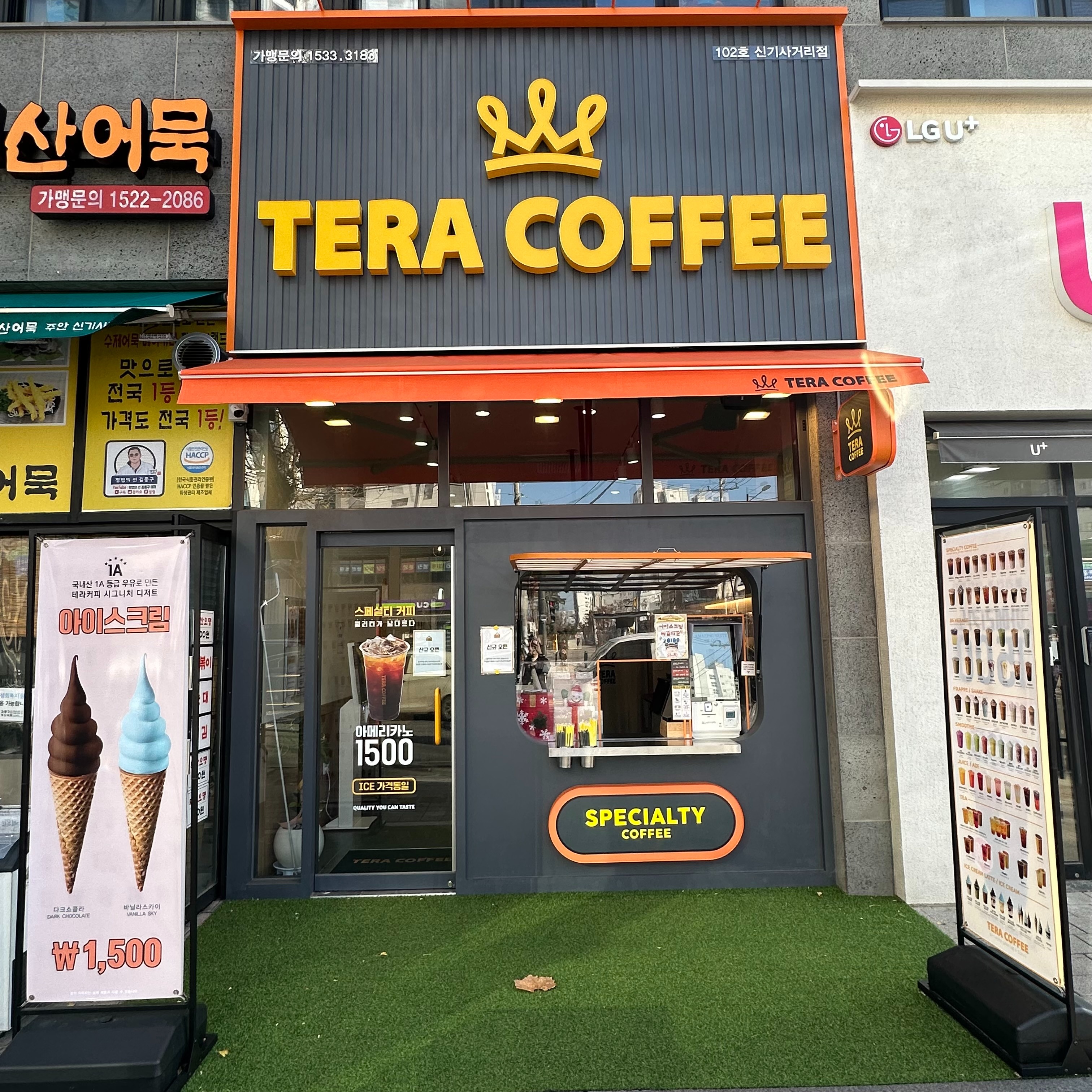 매장 이미지