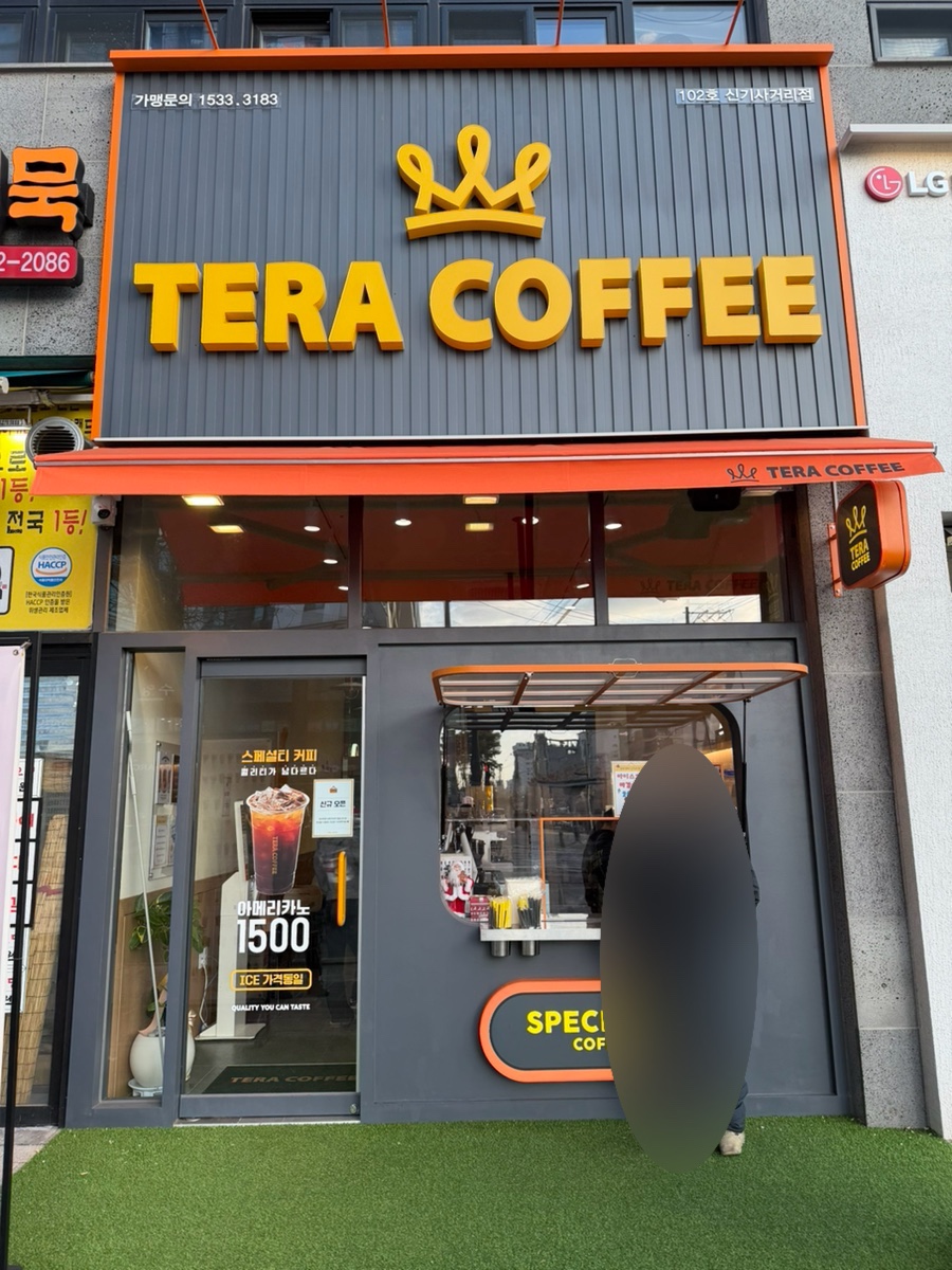 2번째 이미지
