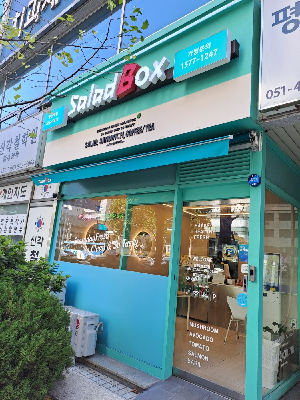 매장 이미지