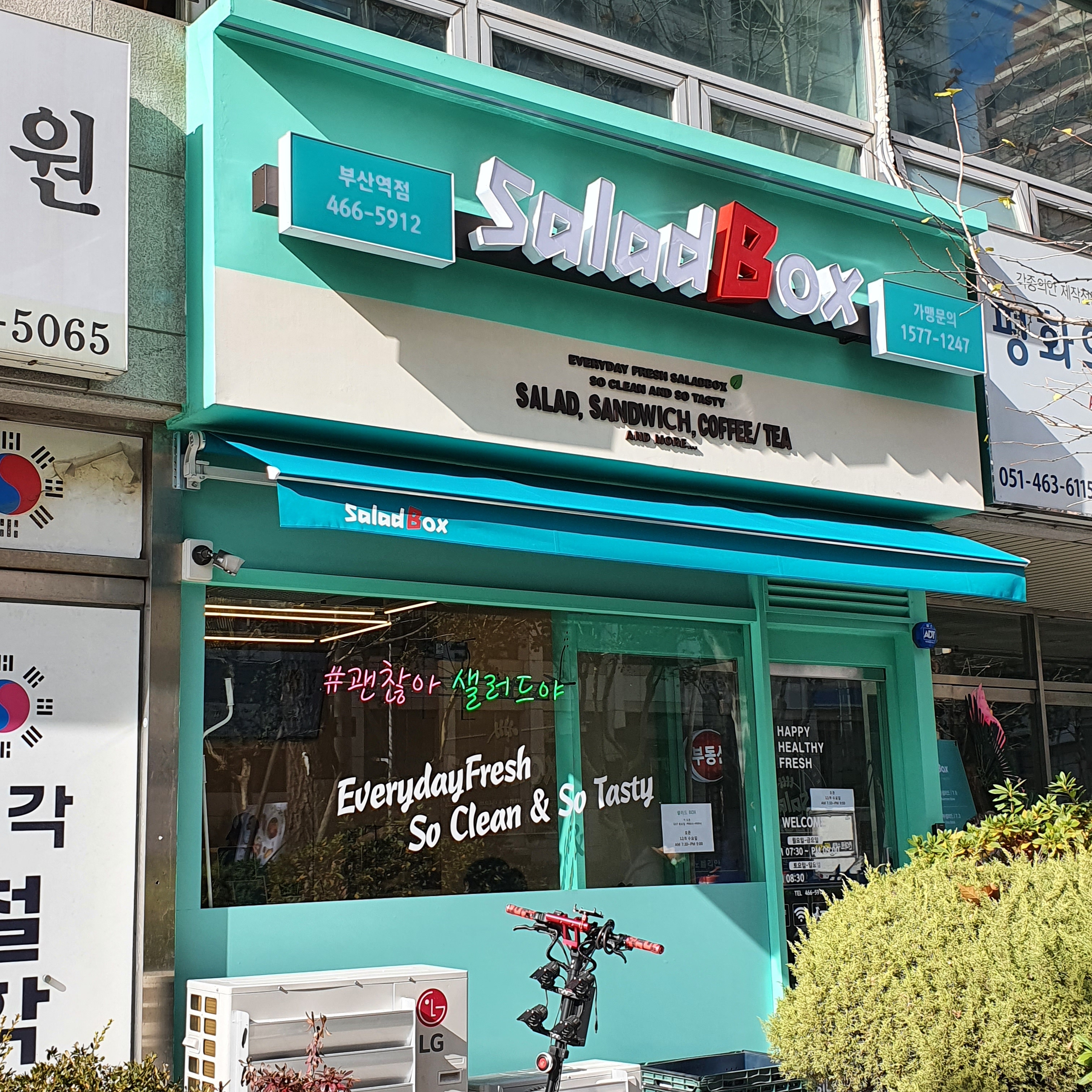 2번째 이미지