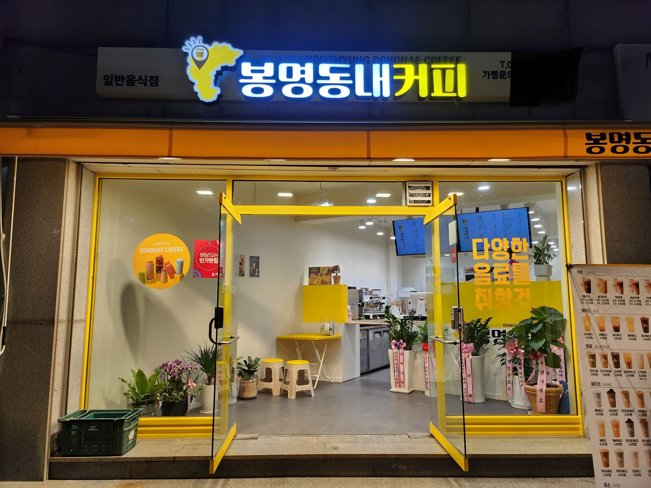 매장 이미지