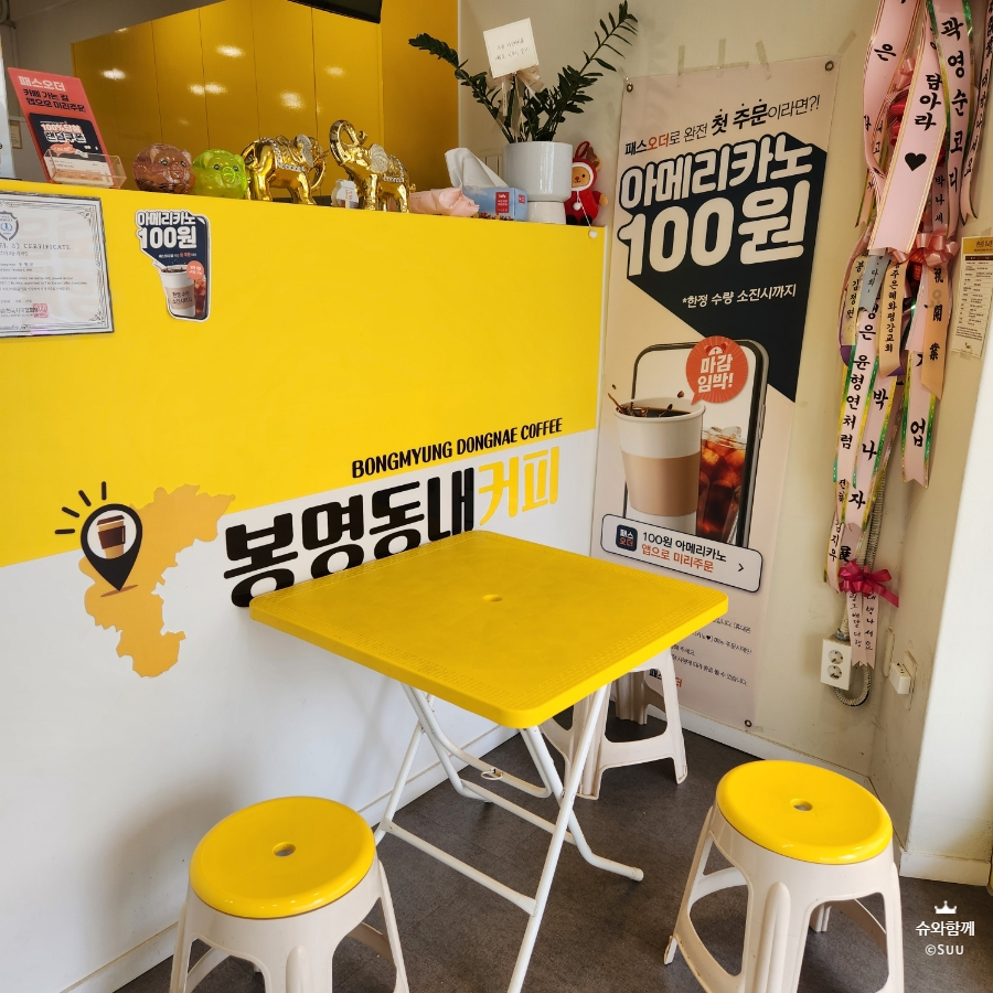 2번째 이미지