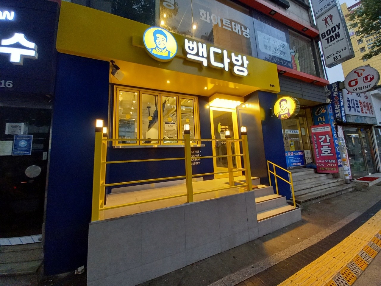 매장 이미지