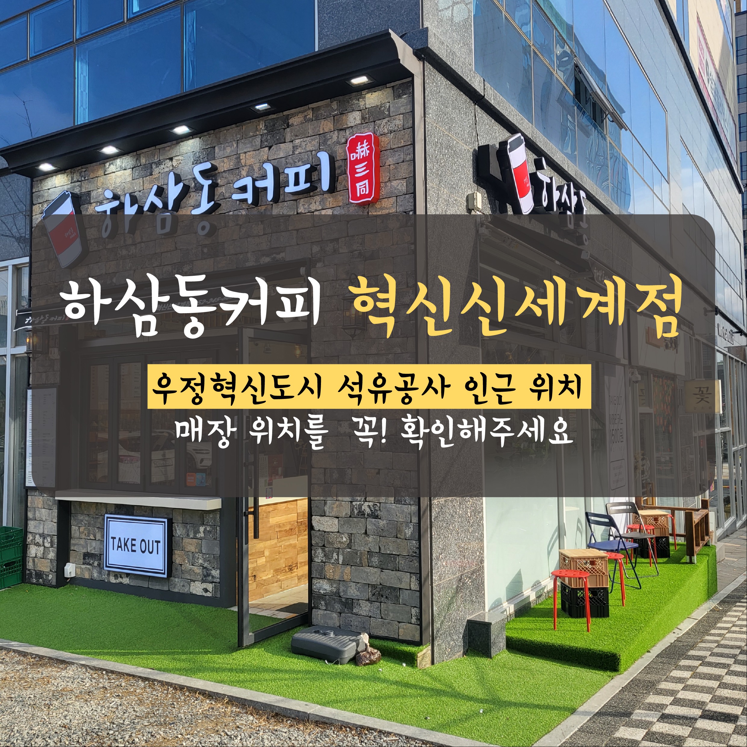 매장 이미지